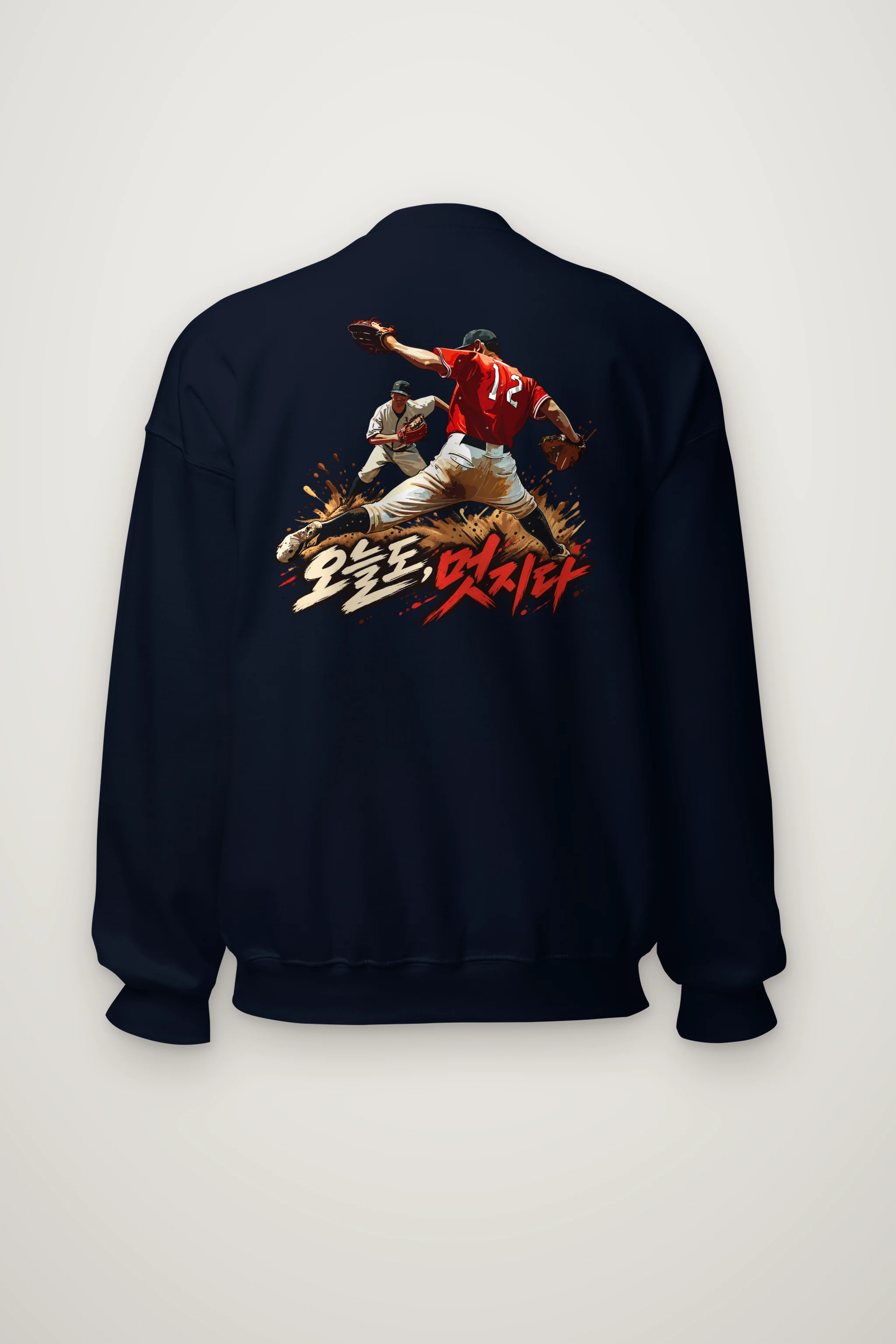 "Pitcher Dirt Splash" Heavy Blend Unisex Crewneck Sweatshirt