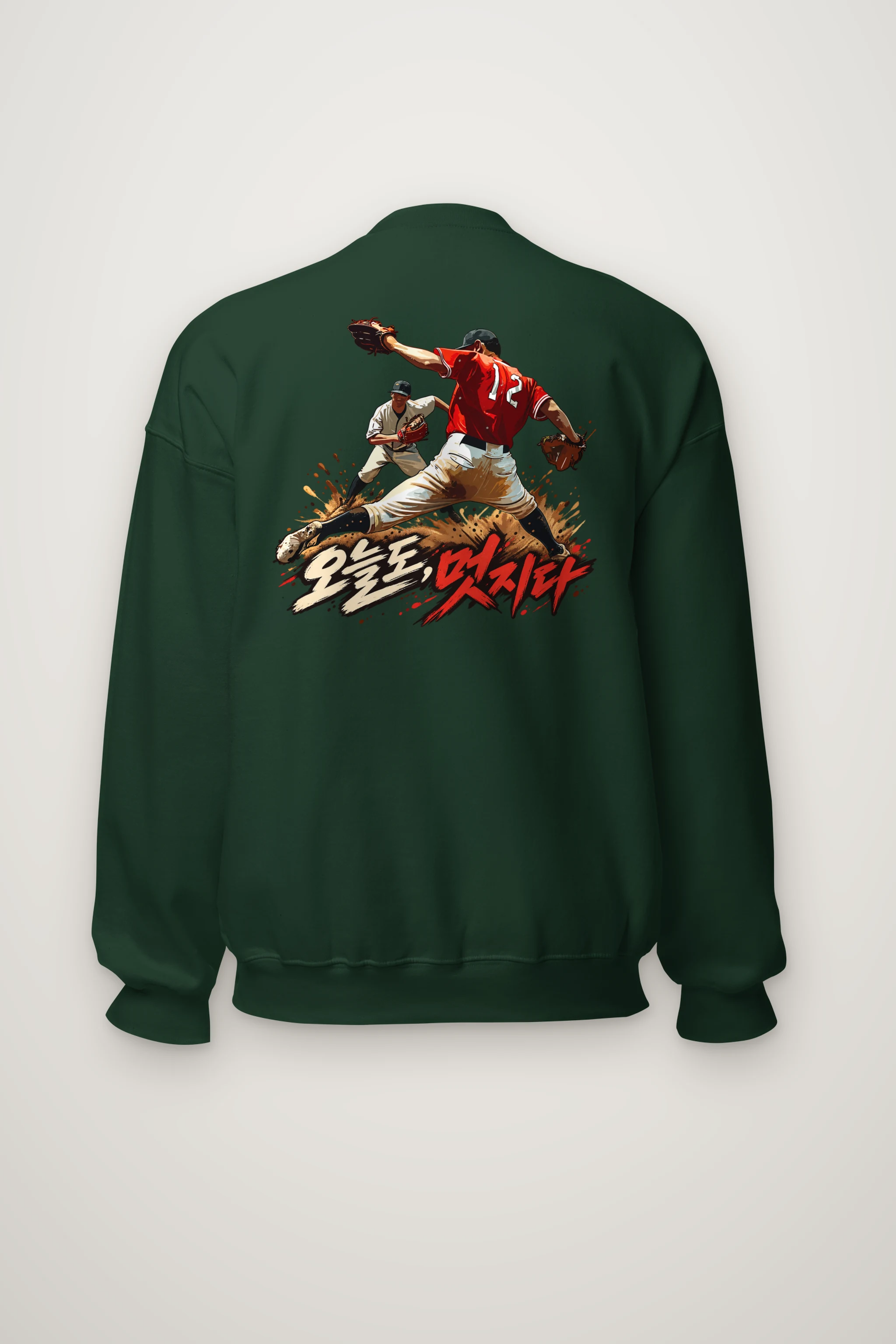 "Pitcher Dirt Splash" Heavy Blend Unisex Crewneck Sweatshirt