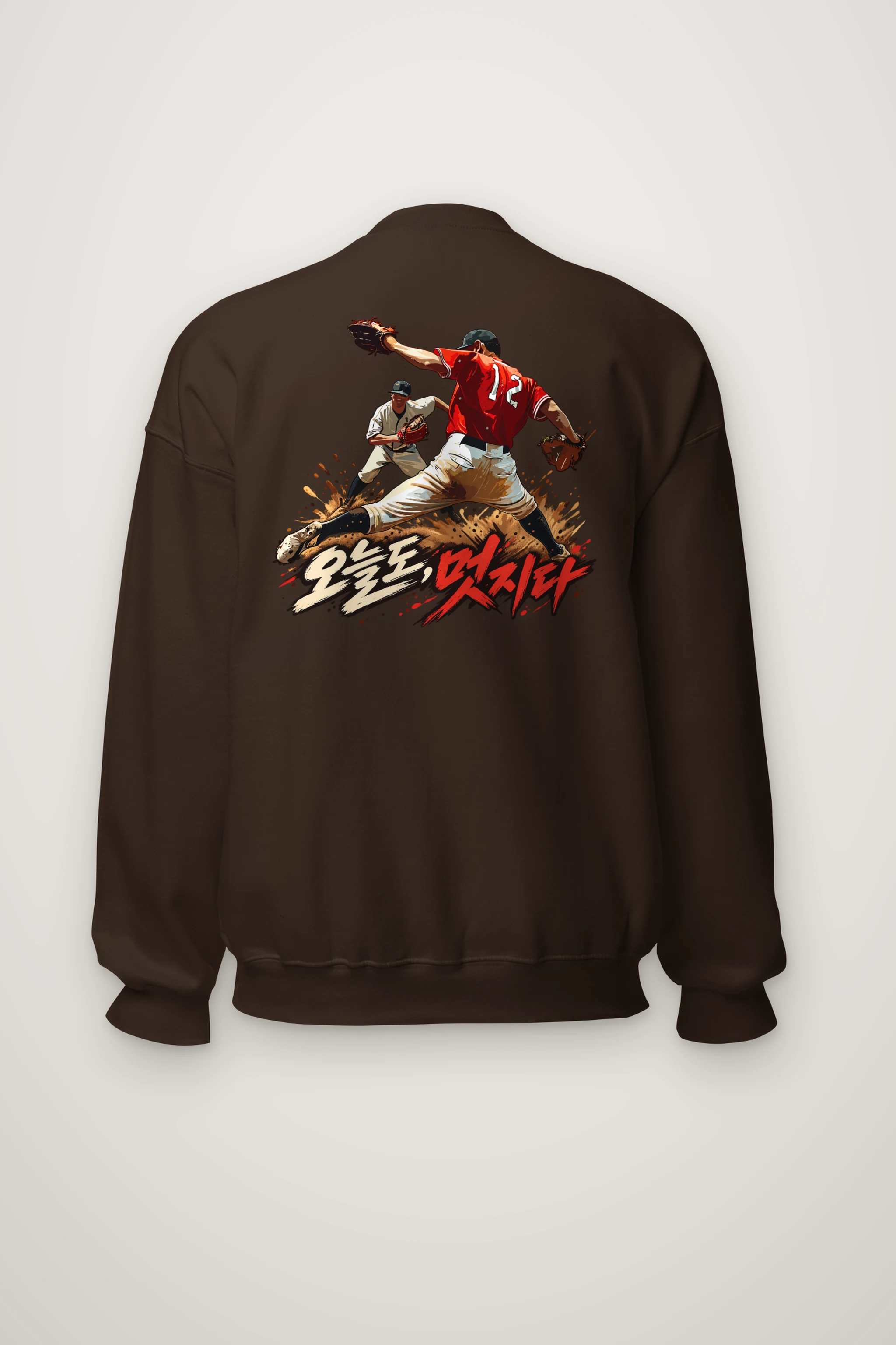 "Pitcher Dirt Splash" Heavy Blend Unisex Crewneck Sweatshirt