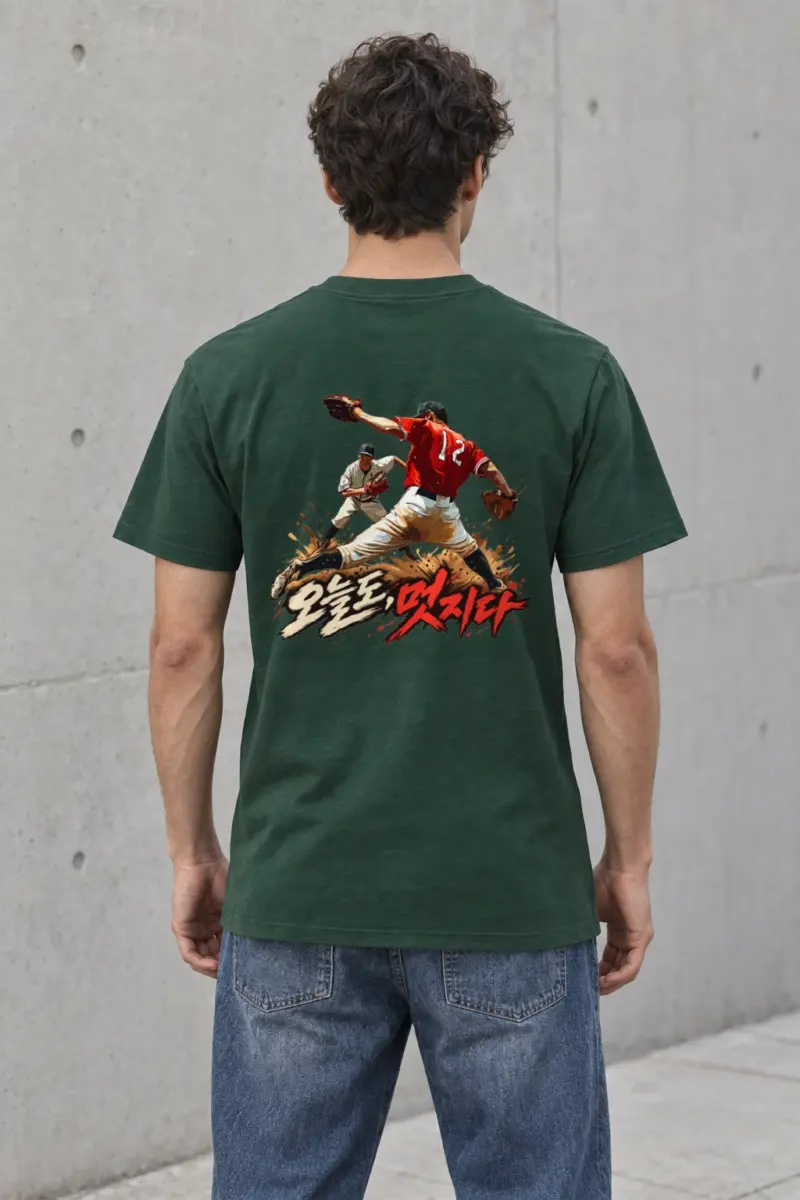 "Pitcher Dirt Splash" Heavyweight Unisex Crewneck T-shirt | Gildan 5000
