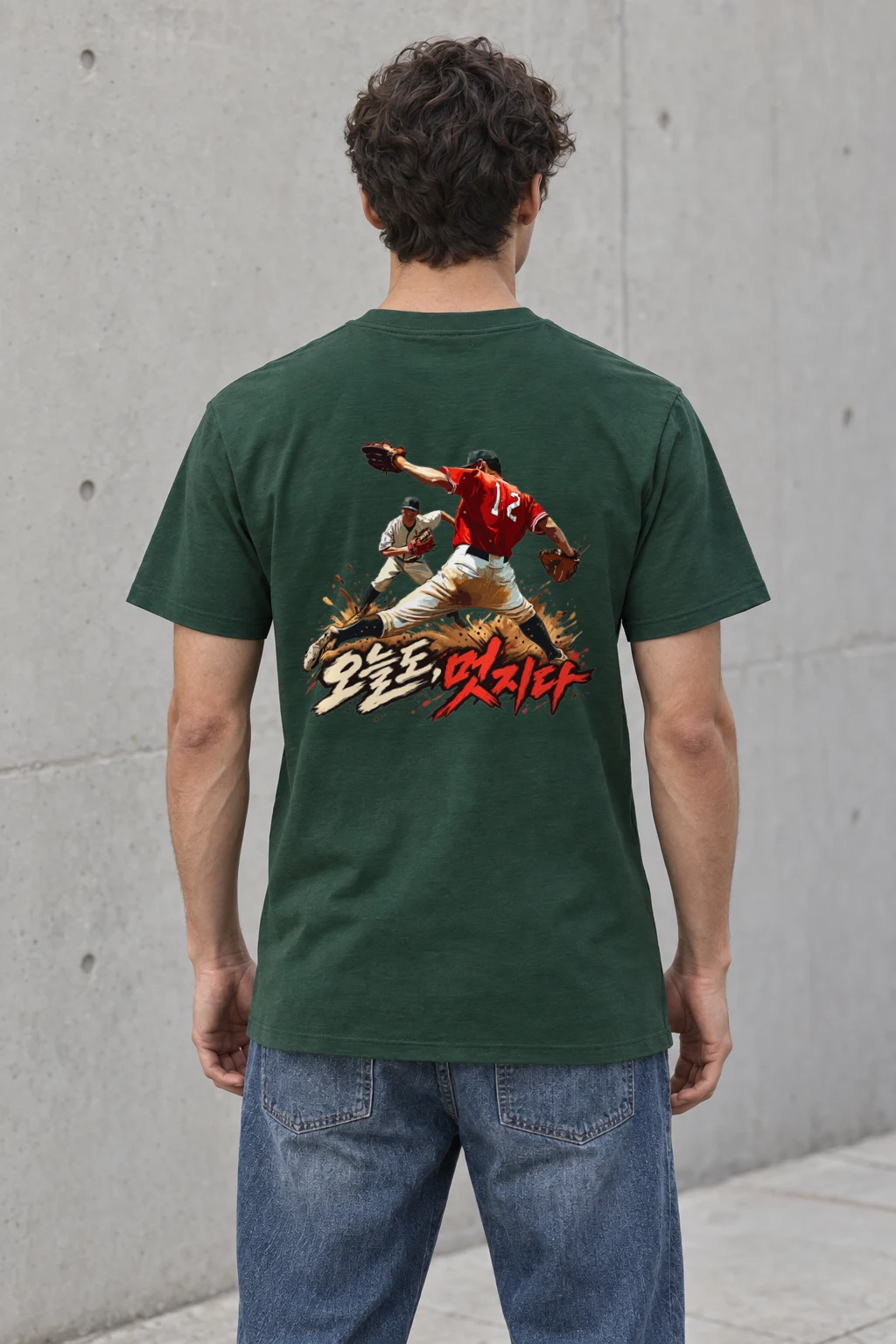 "Pitcher Dirt Splash" Heavyweight Unisex Crewneck T-shirt | Gildan 5000