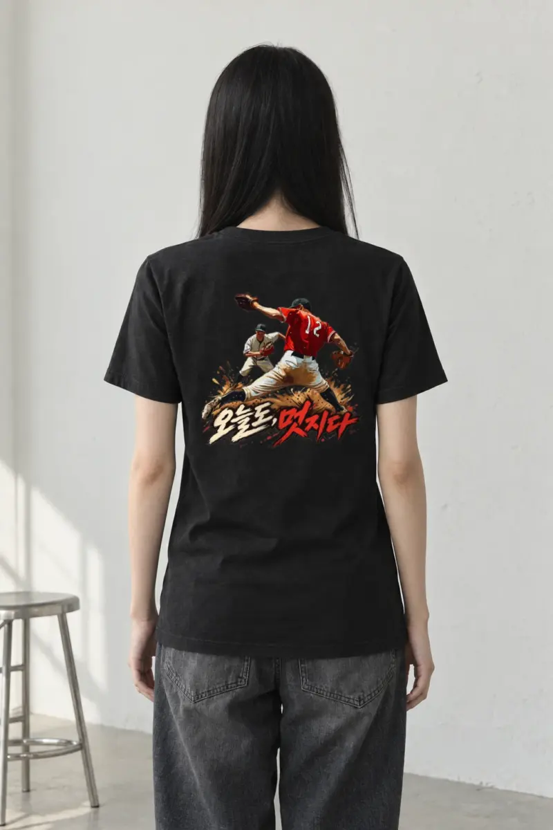 "Pitcher Dirt Splash" Heavyweight Unisex Crewneck T-shirt