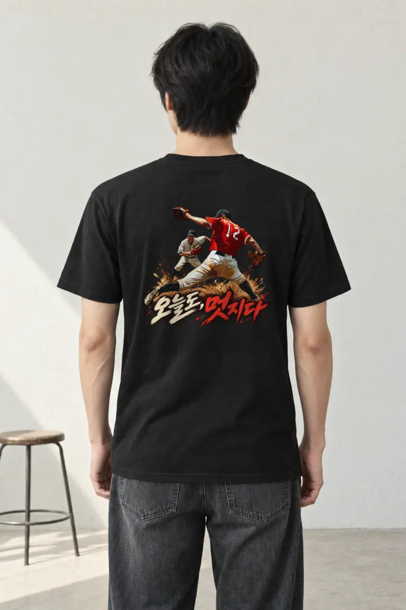 "Pitcher Dirt Splash" Heavyweight Unisex Crewneck T-shirt