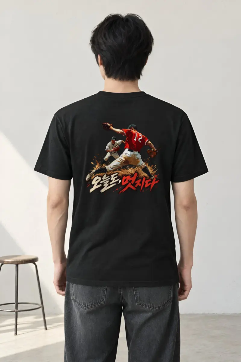 "Pitcher Dirt Splash" Heavyweight Unisex Crewneck T-shirt