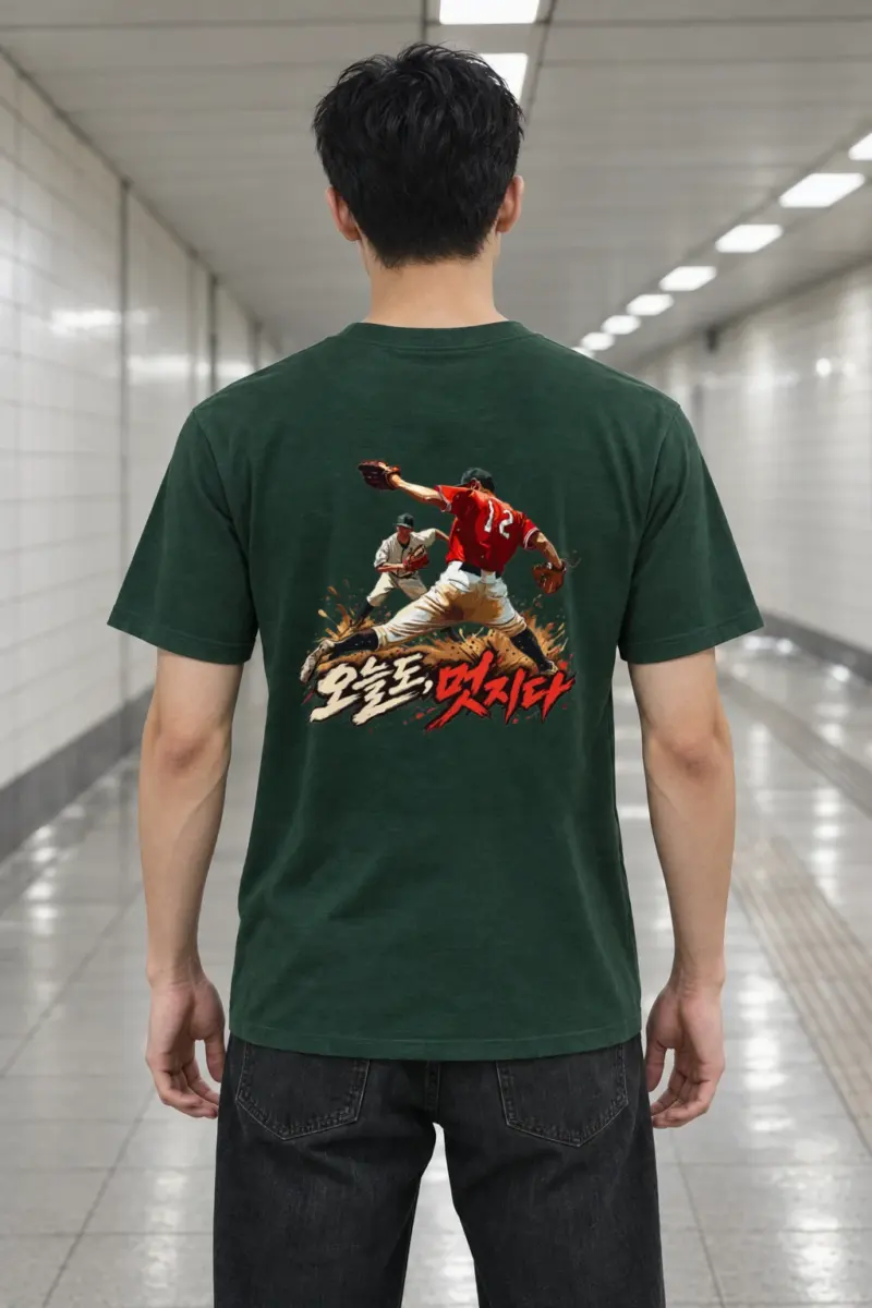 "Pitcher Dirt Splash" Heavyweight Unisex Crewneck T-shirt