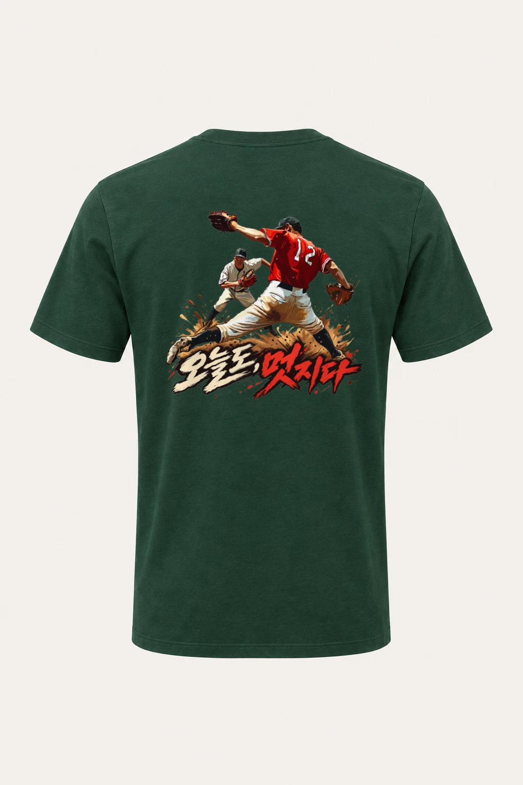 "Pitcher Dirt Splash" Heavyweight Unisex Crewneck T-shirt | Gildan 5000