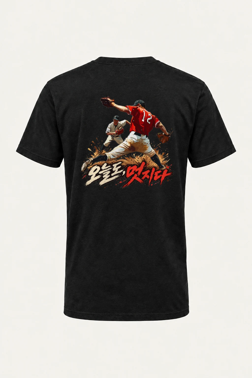 "Pitcher Dirt Splash" Heavyweight Unisex Crewneck T-shirt | Gildan 5000