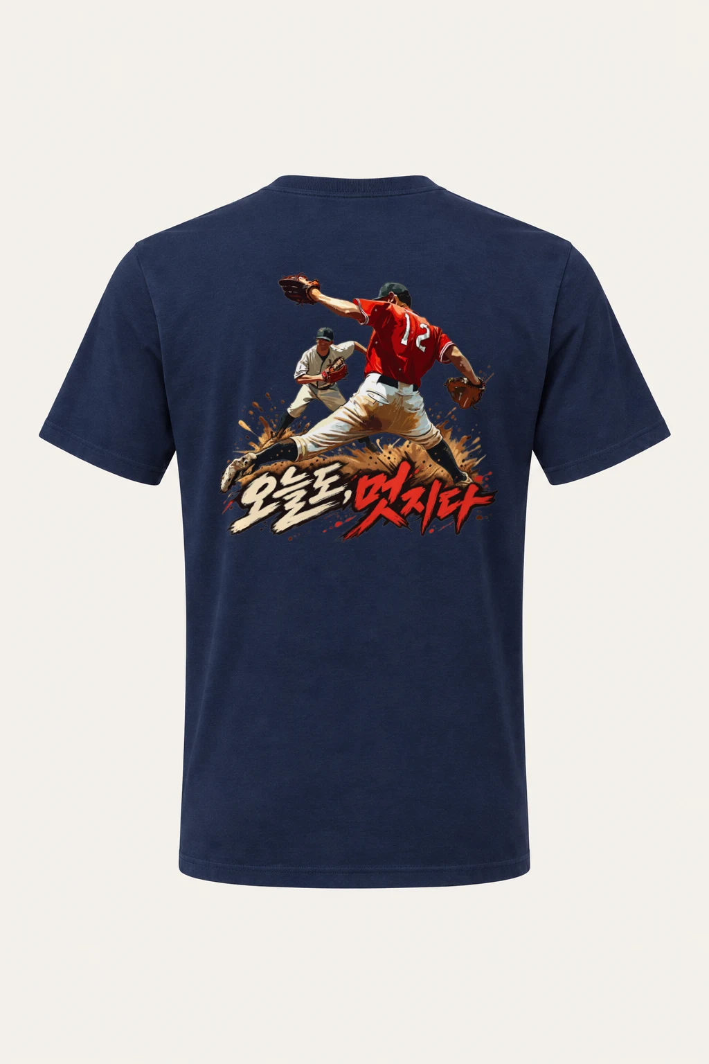 "Pitcher Dirt Splash" Heavyweight Unisex Crewneck T-shirt | Gildan 5000