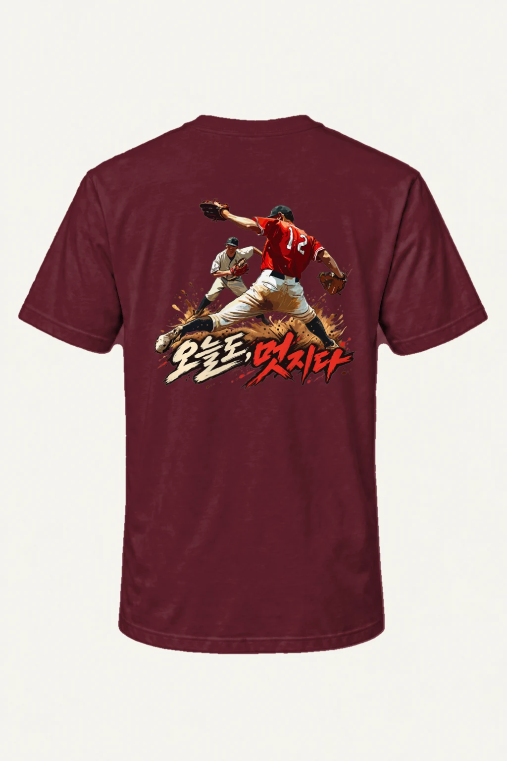 "Pitcher Dirt Splash" Heavyweight Unisex Crewneck T-shirt | Gildan 5000