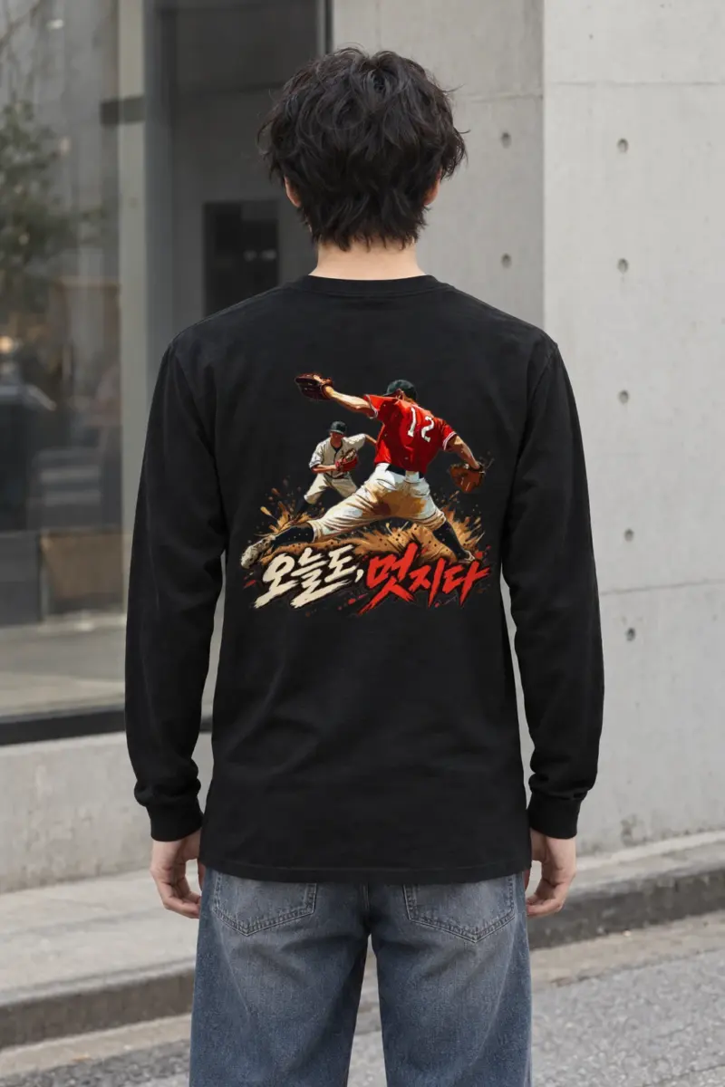 "Pitcher Dirt Splash" Unisex Longsleeve T-shirt