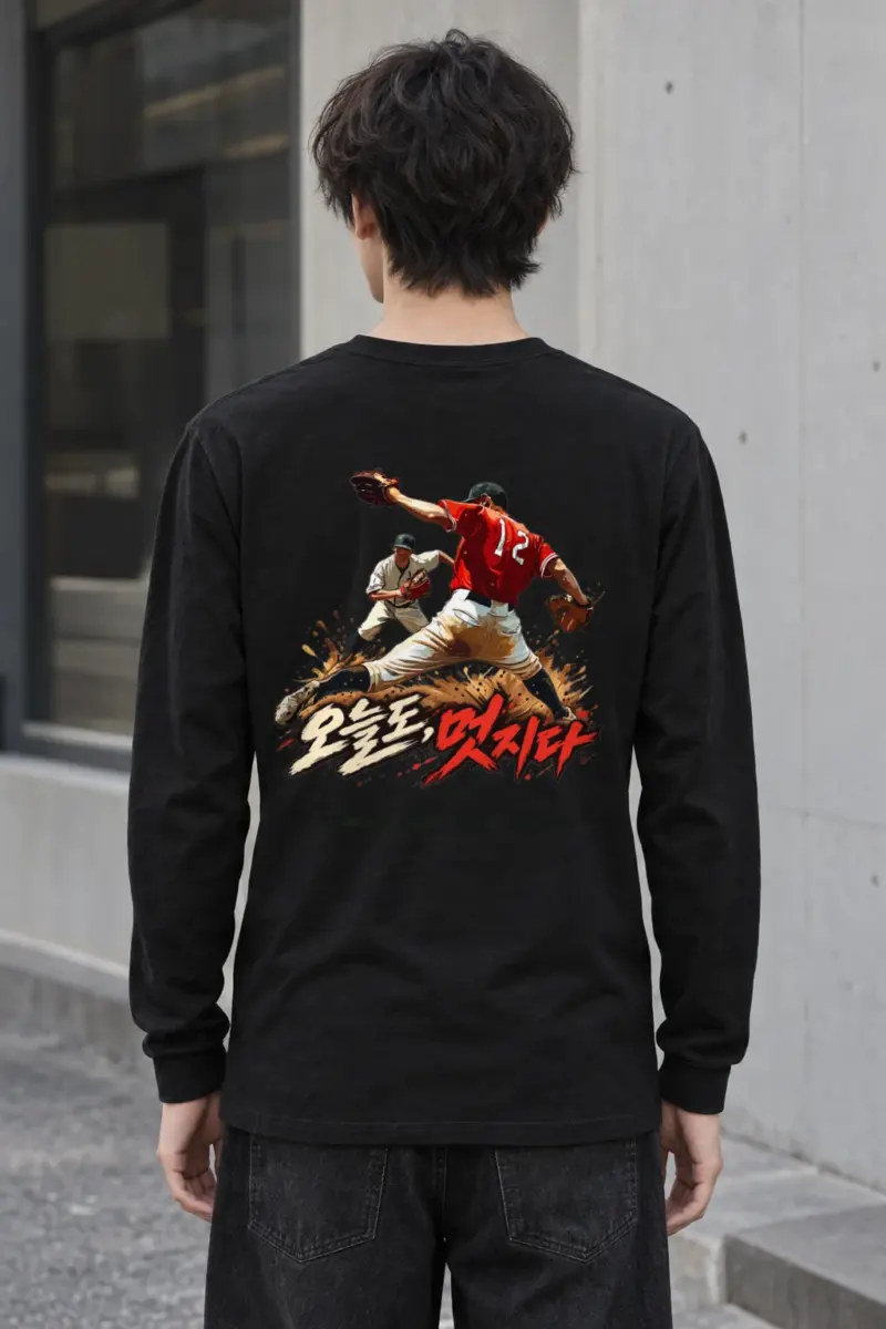 "Pitcher Dirt Splash" Unisex Longsleeve T-shirt