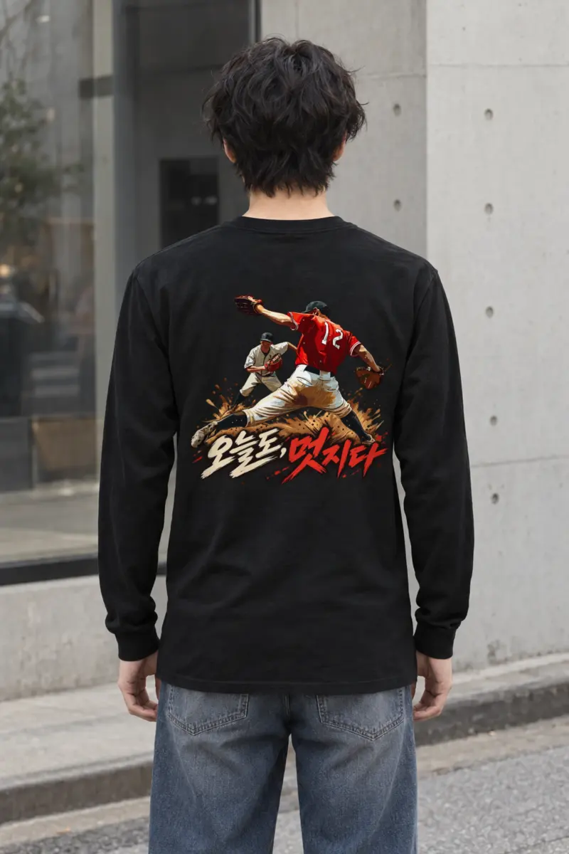"Pitcher Dirt Splash" Unisex Longsleeve T-shirt