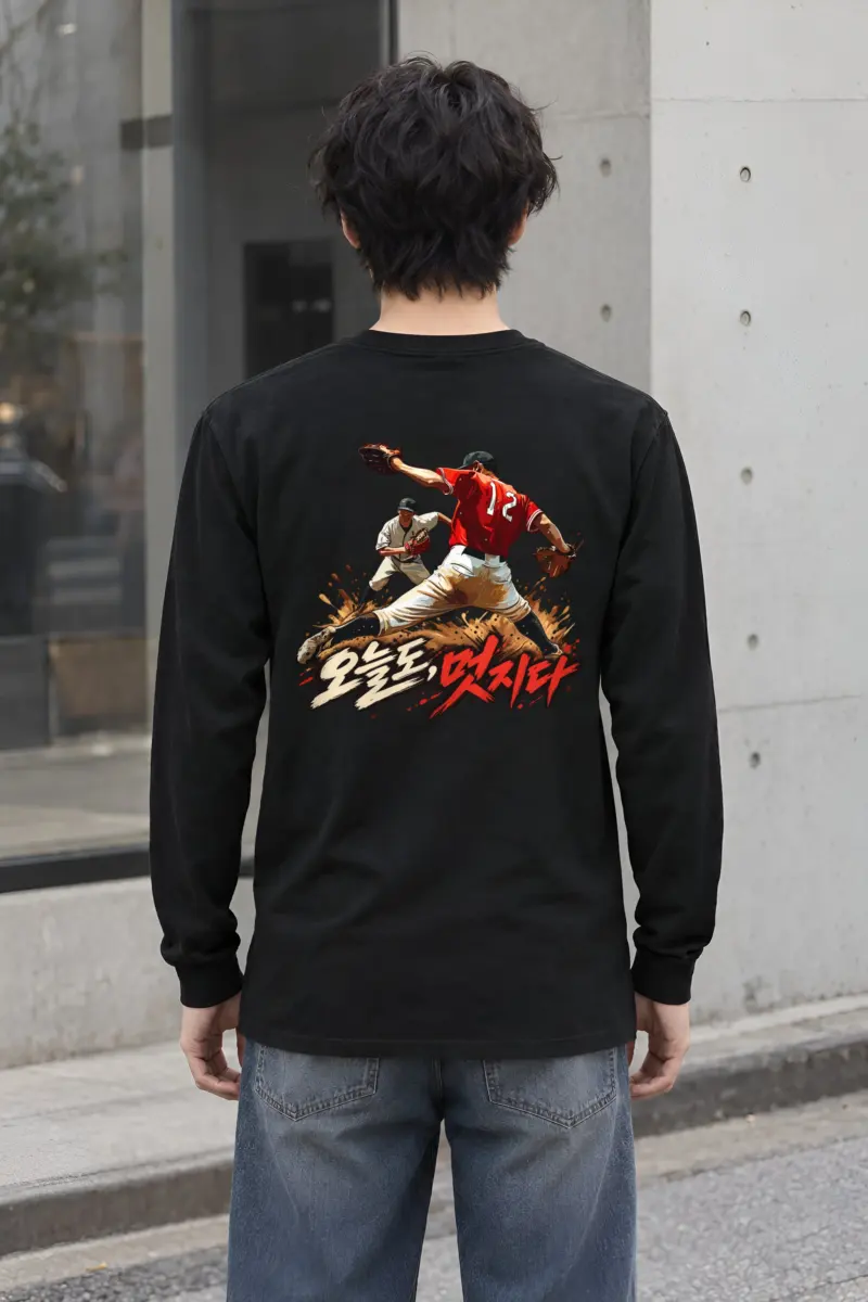"Pitcher Dirt Splash" Unisex Longsleeve T-shirt