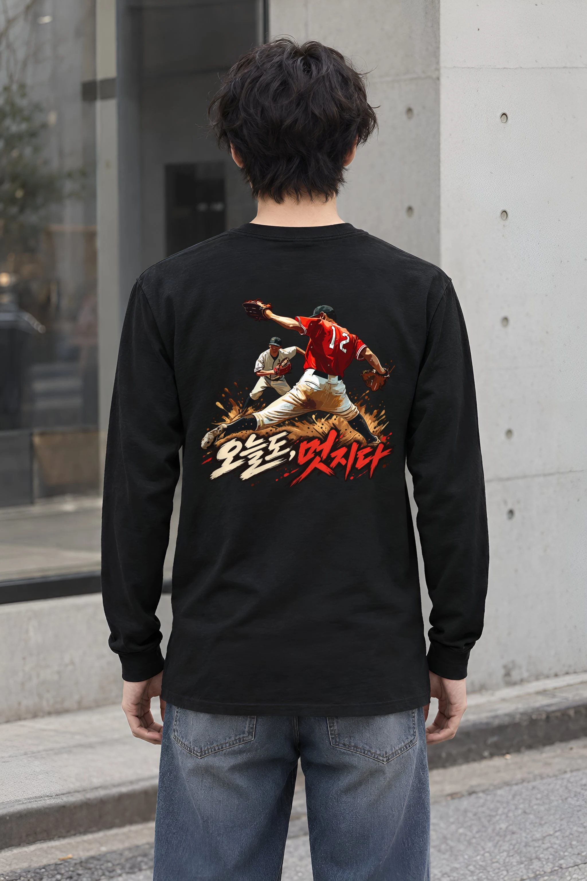 "Pitcher Dirt Splash" Unisex Longsleeve T-shirt