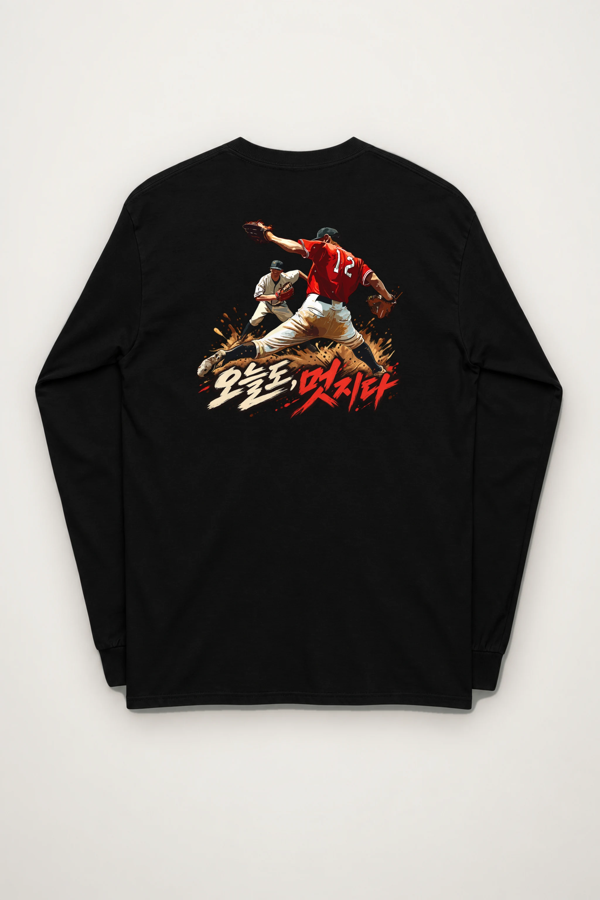 "Pitcher Dirt Splash" Unisex Longsleeve T-shirt
