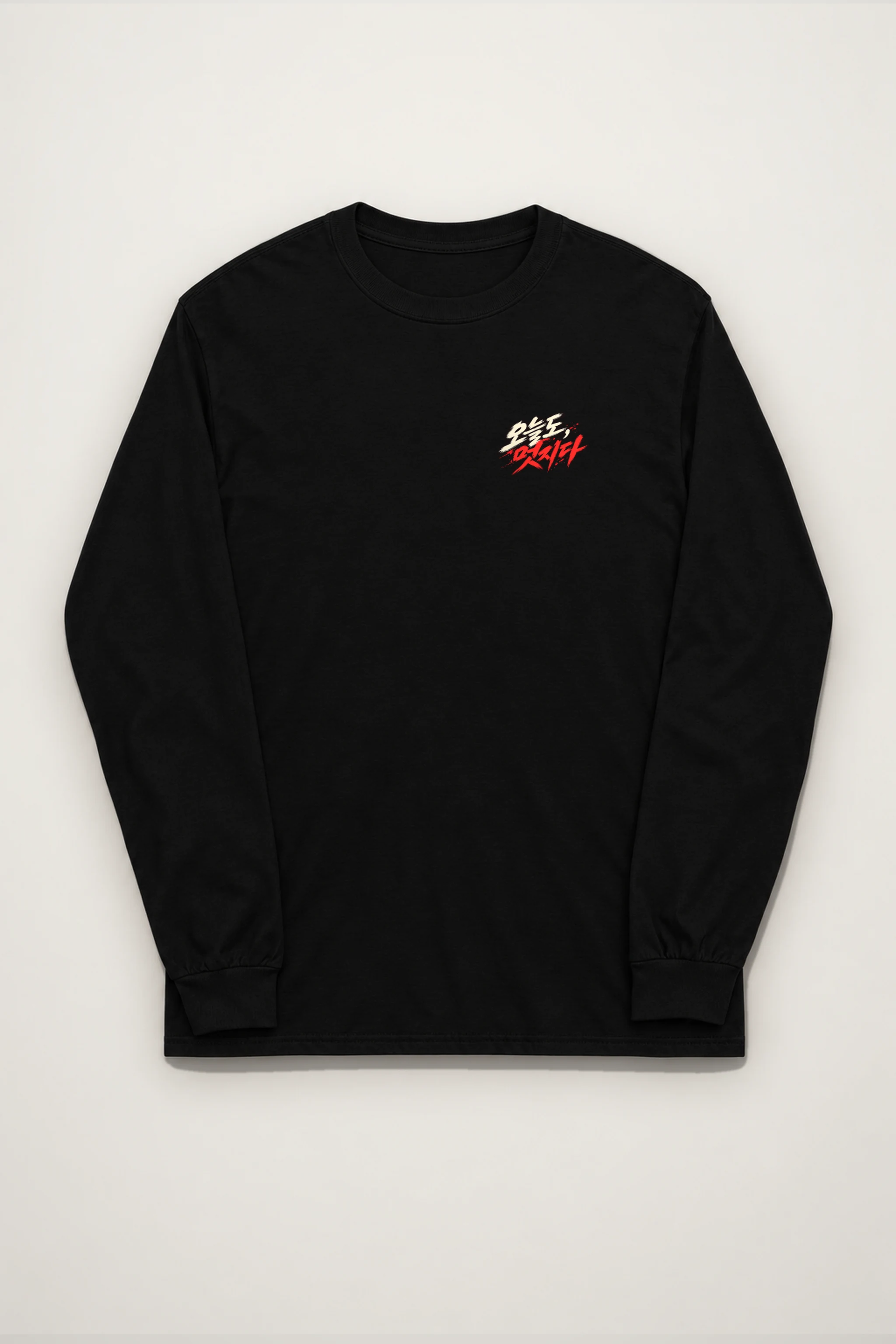 "Pitcher Dirt Splash" Unisex Longsleeve T-shirt
