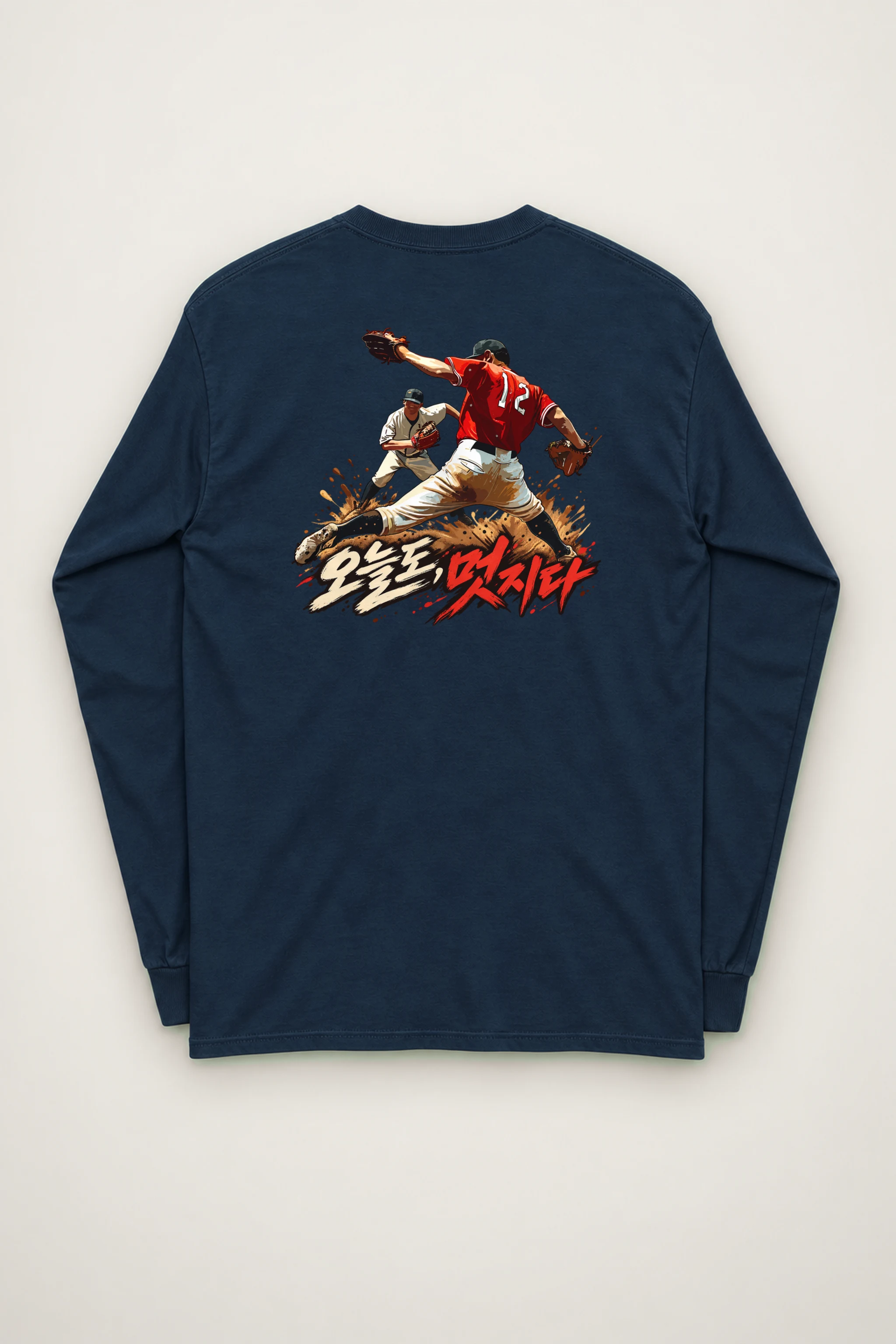 "Pitcher Dirt Splash" Unisex Longsleeve T-shirt