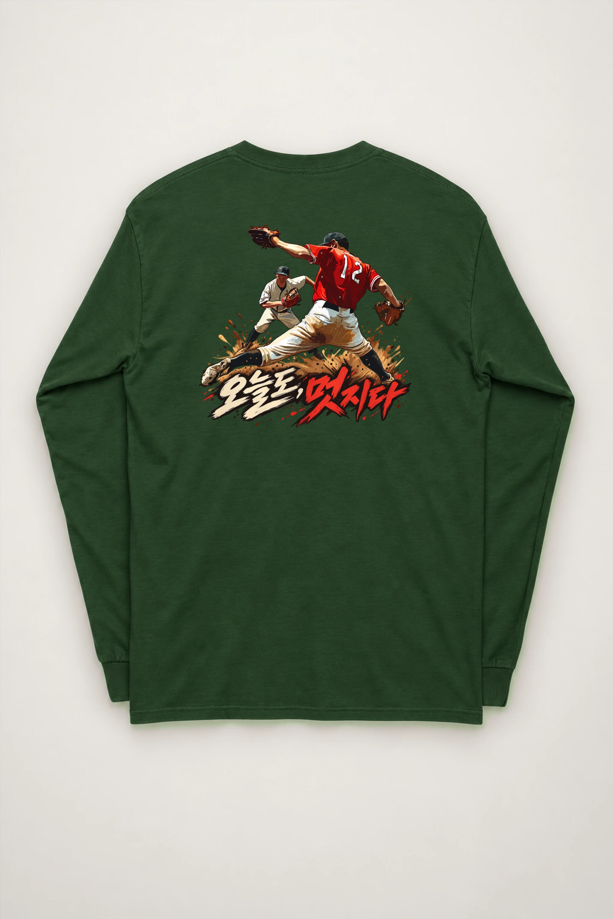 "Pitcher Dirt Splash" Unisex Longsleeve T-shirt