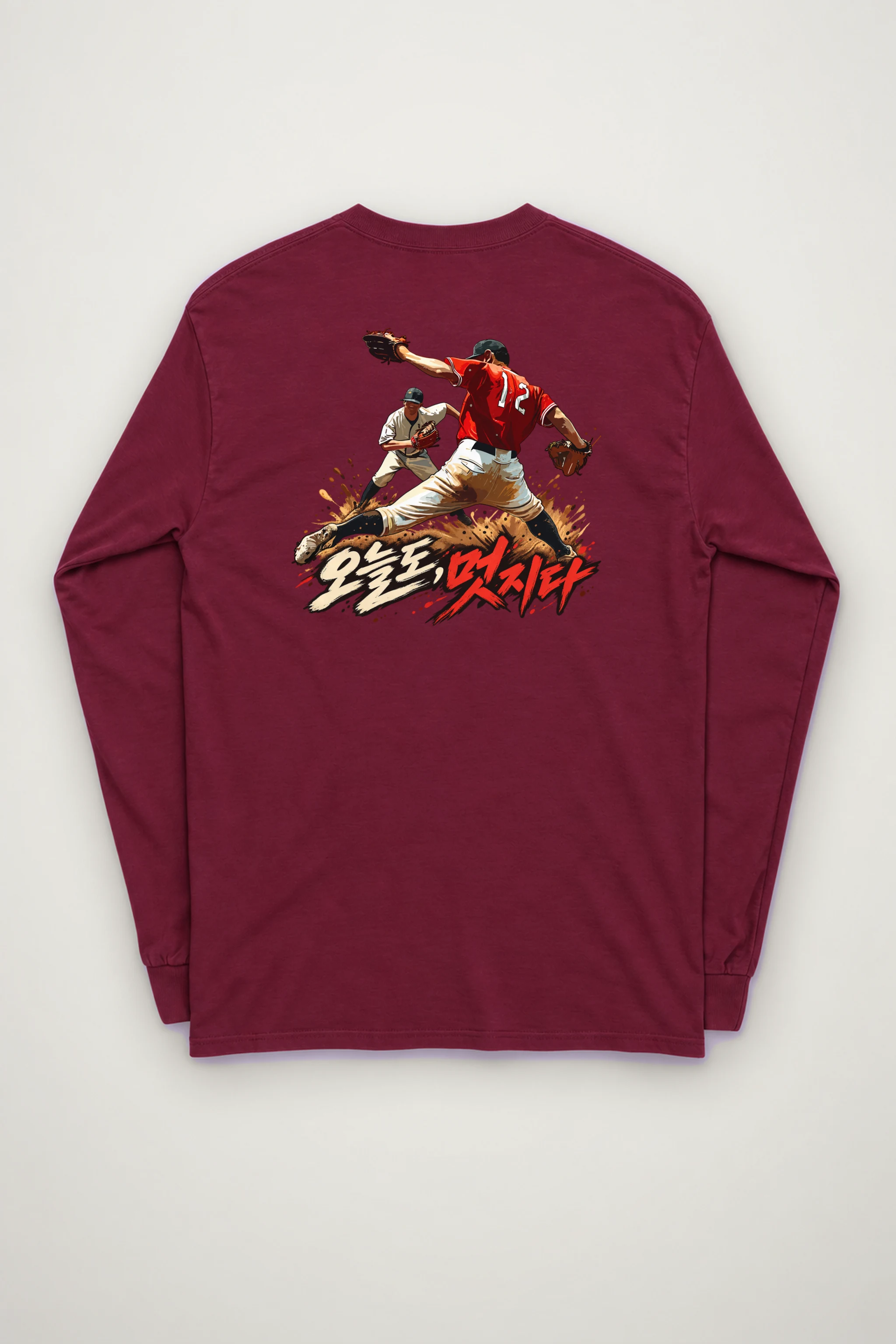 "Pitcher Dirt Splash" Unisex Longsleeve T-shirt
