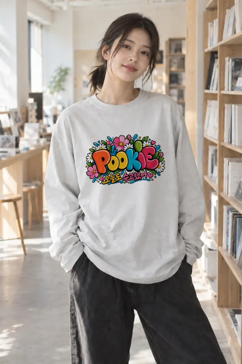 "Pookie 오늘도 수고했어" Unisex Longsleeve T-shirt | Gildan 2400