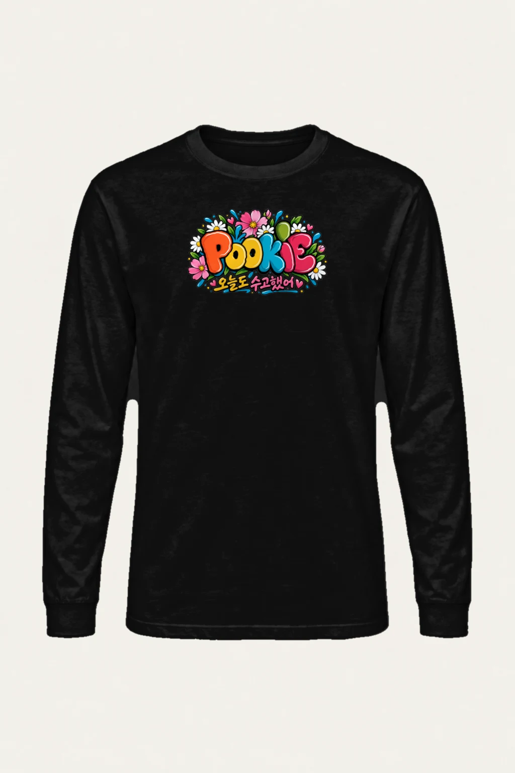 "Pookie 오늘도 수고했어" Unisex Longsleeve T-shirt | Gildan 2400