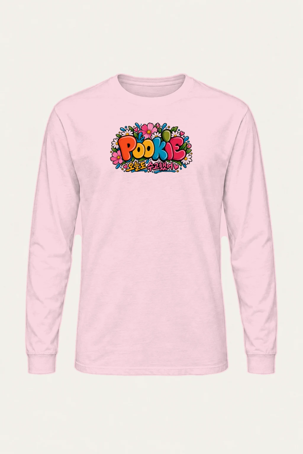 "Pookie 오늘도 수고했어" Unisex Longsleeve T-shirt | Gildan 2400