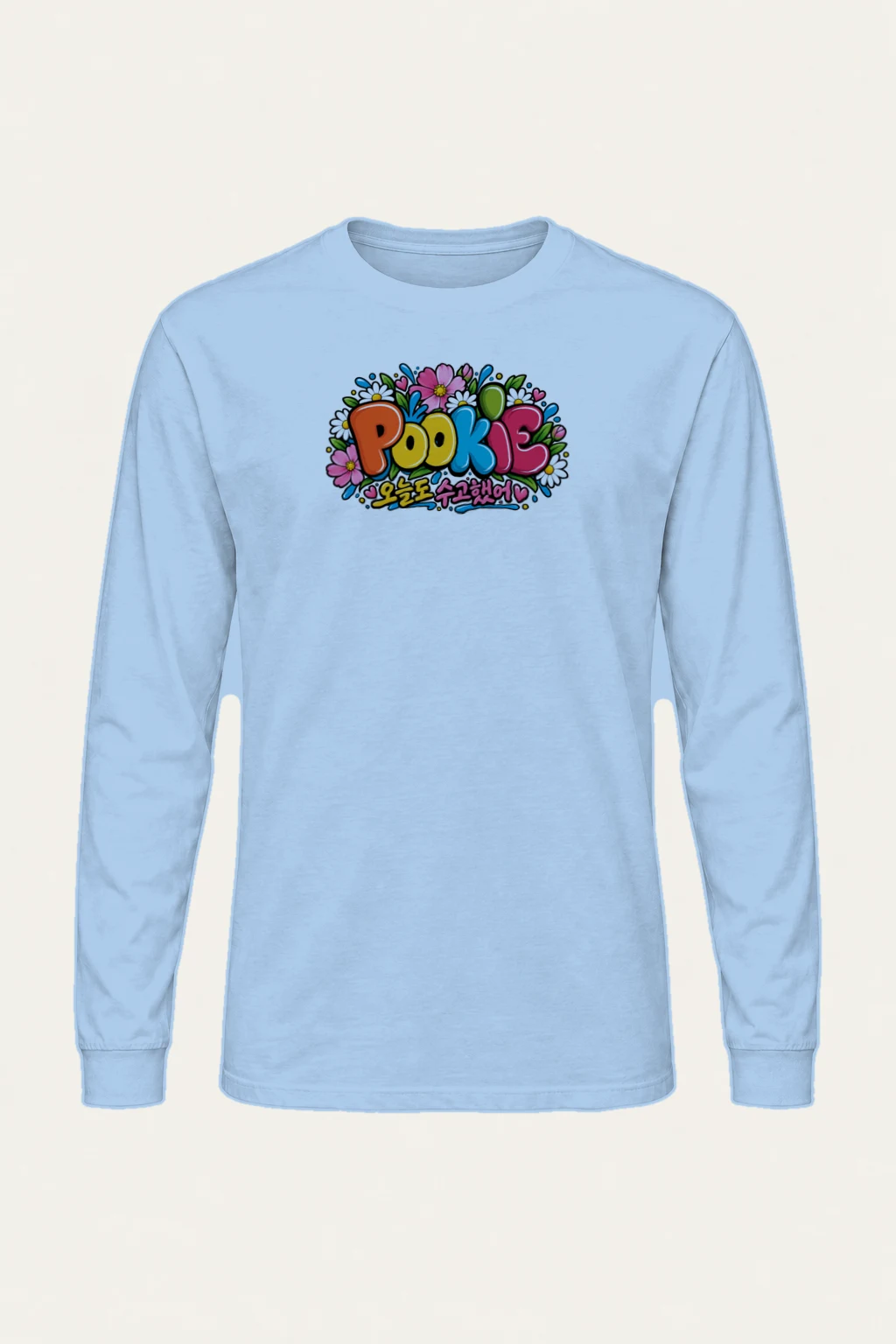 "Pookie 오늘도 수고했어" Unisex Longsleeve T-shirt | Gildan 2400