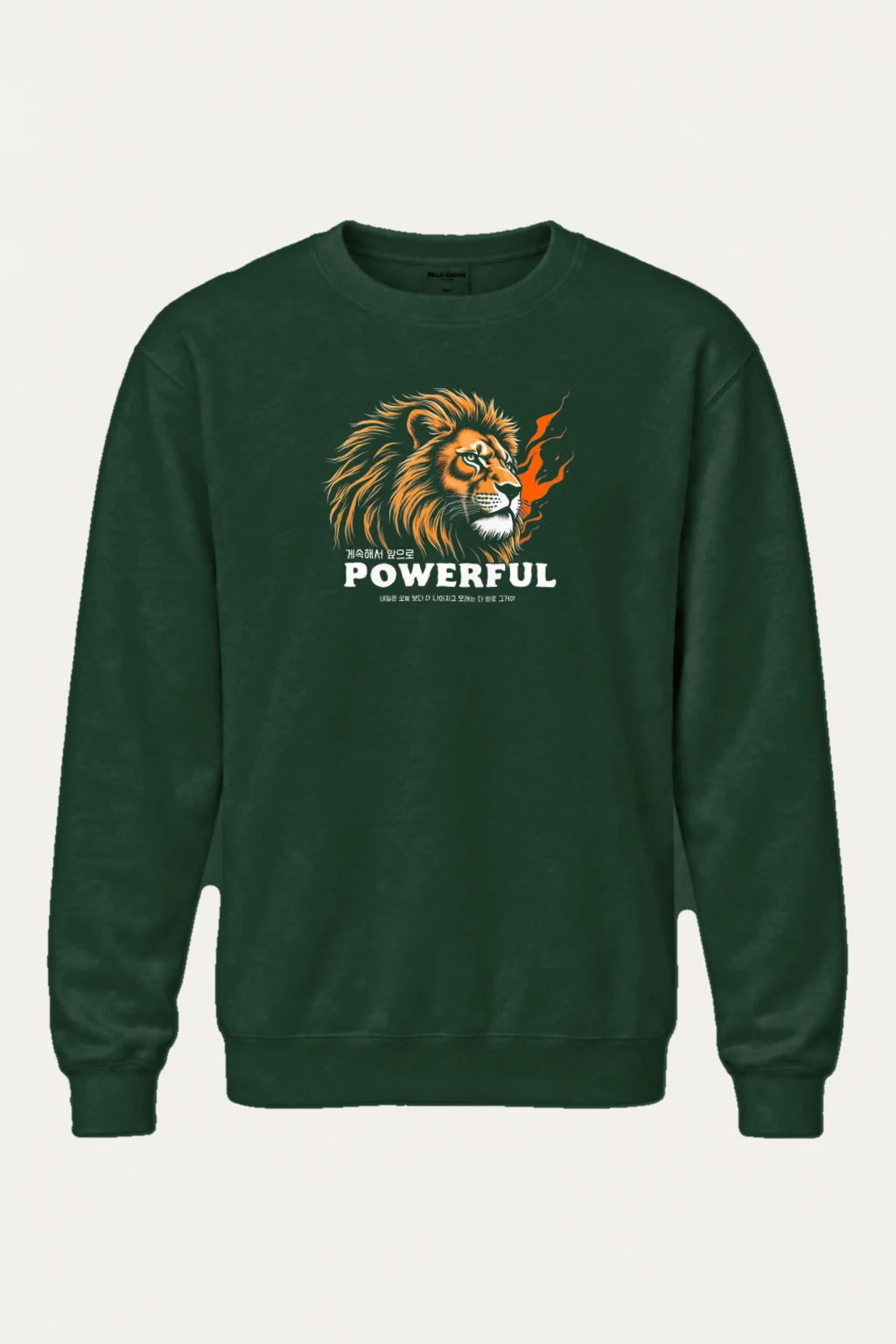 "Powerful Lion" Heavy Blend Unisex Crewneck Sweatshirt | Gildan 18000