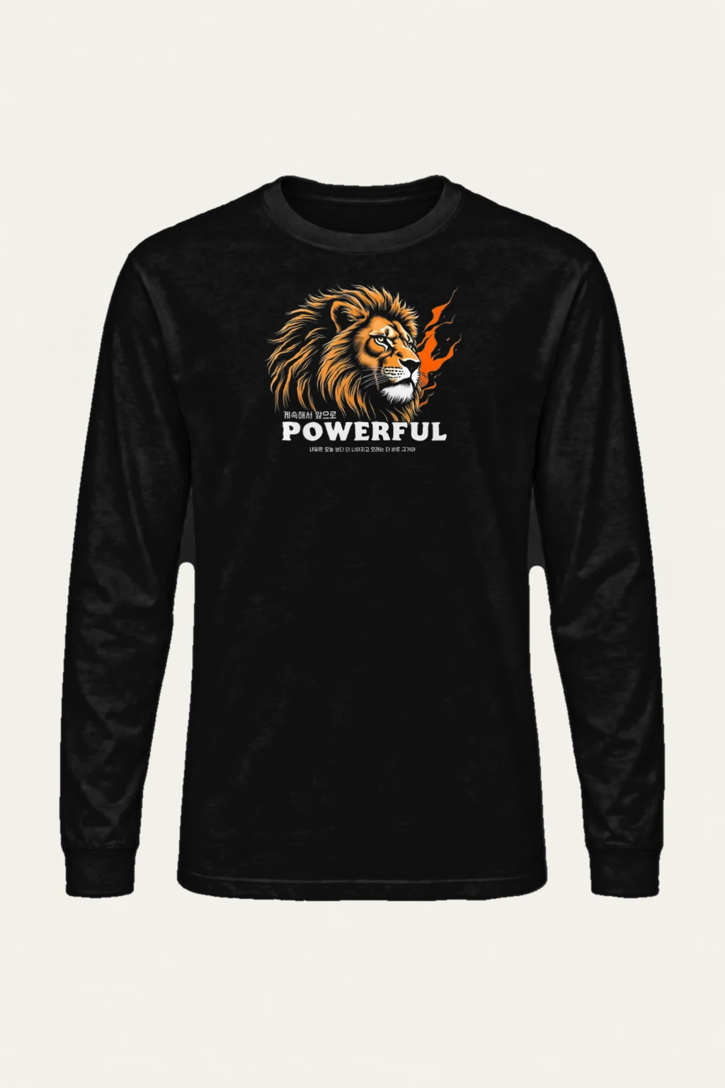 "Powerful Lion" Unisex Longsleeve T-shirt | Gildan 2400