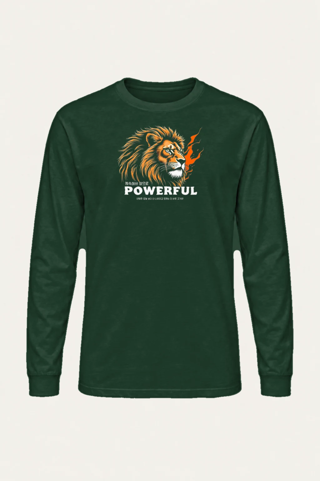 "Powerful Lion" Unisex Longsleeve T-shirt | Gildan 2400