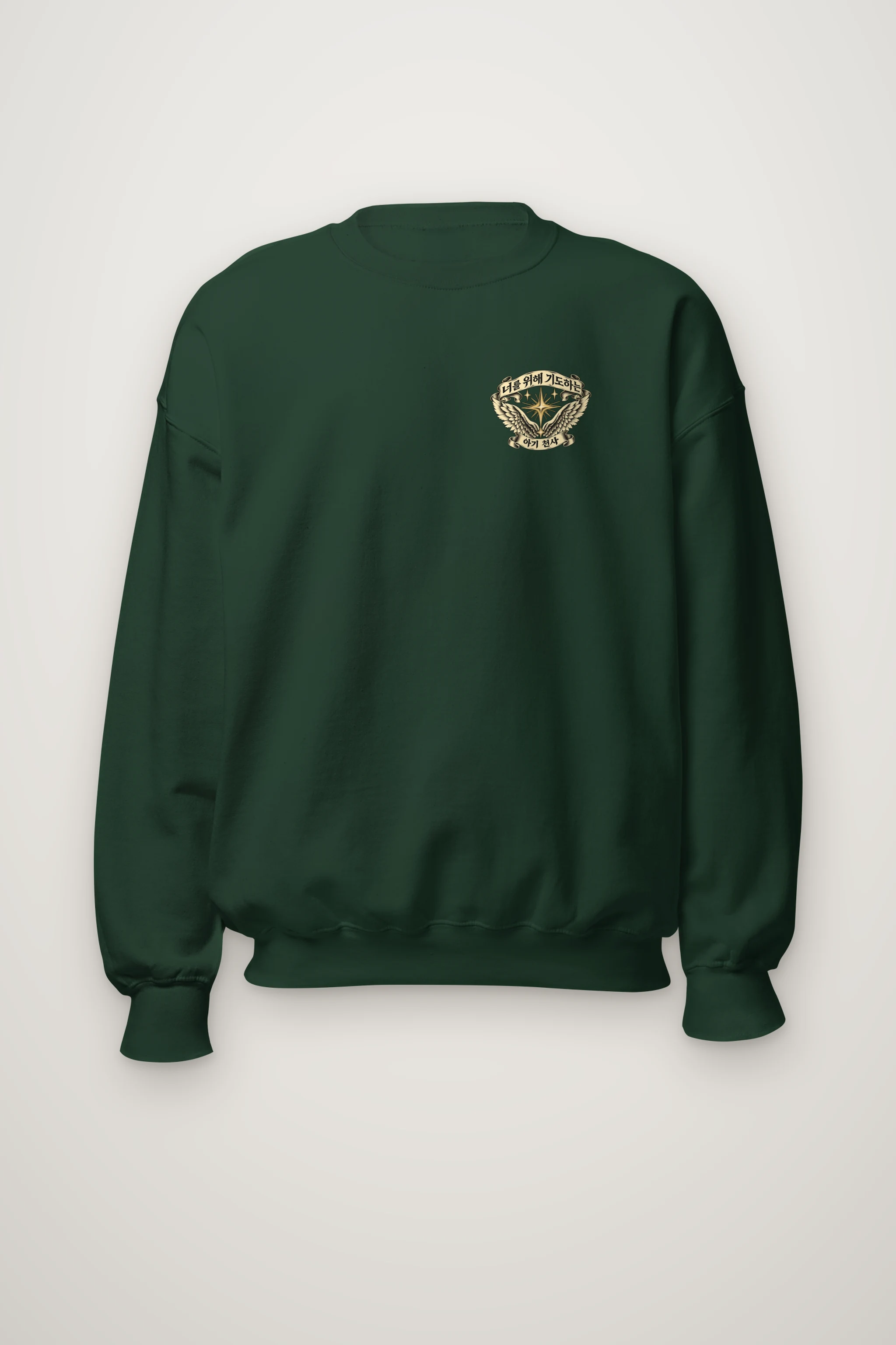 "Praying Baby Angel" Heavy Blend Unisex Crewneck Sweatshirt