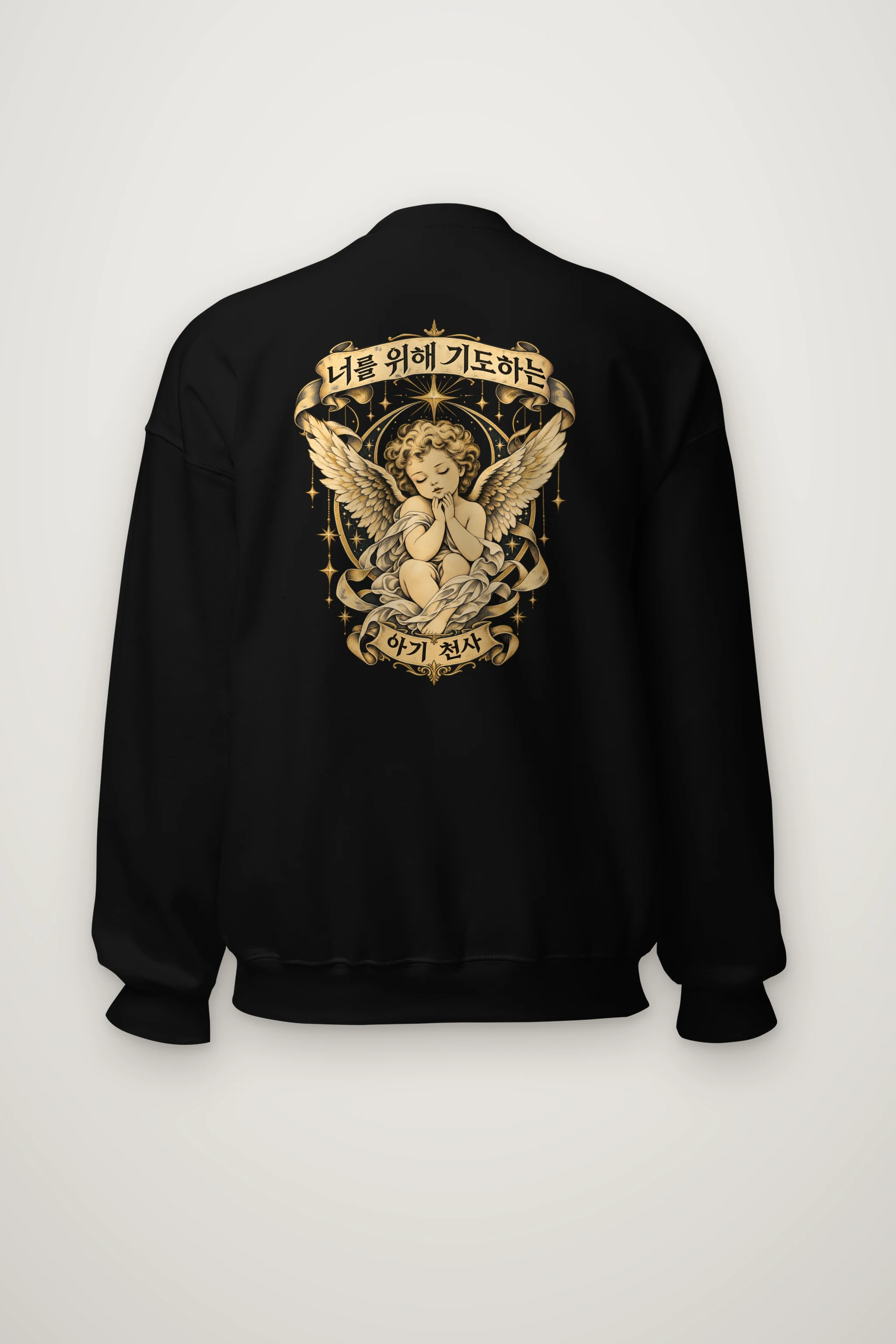 "Praying Baby Angel" Heavy Blend Unisex Crewneck Sweatshirt