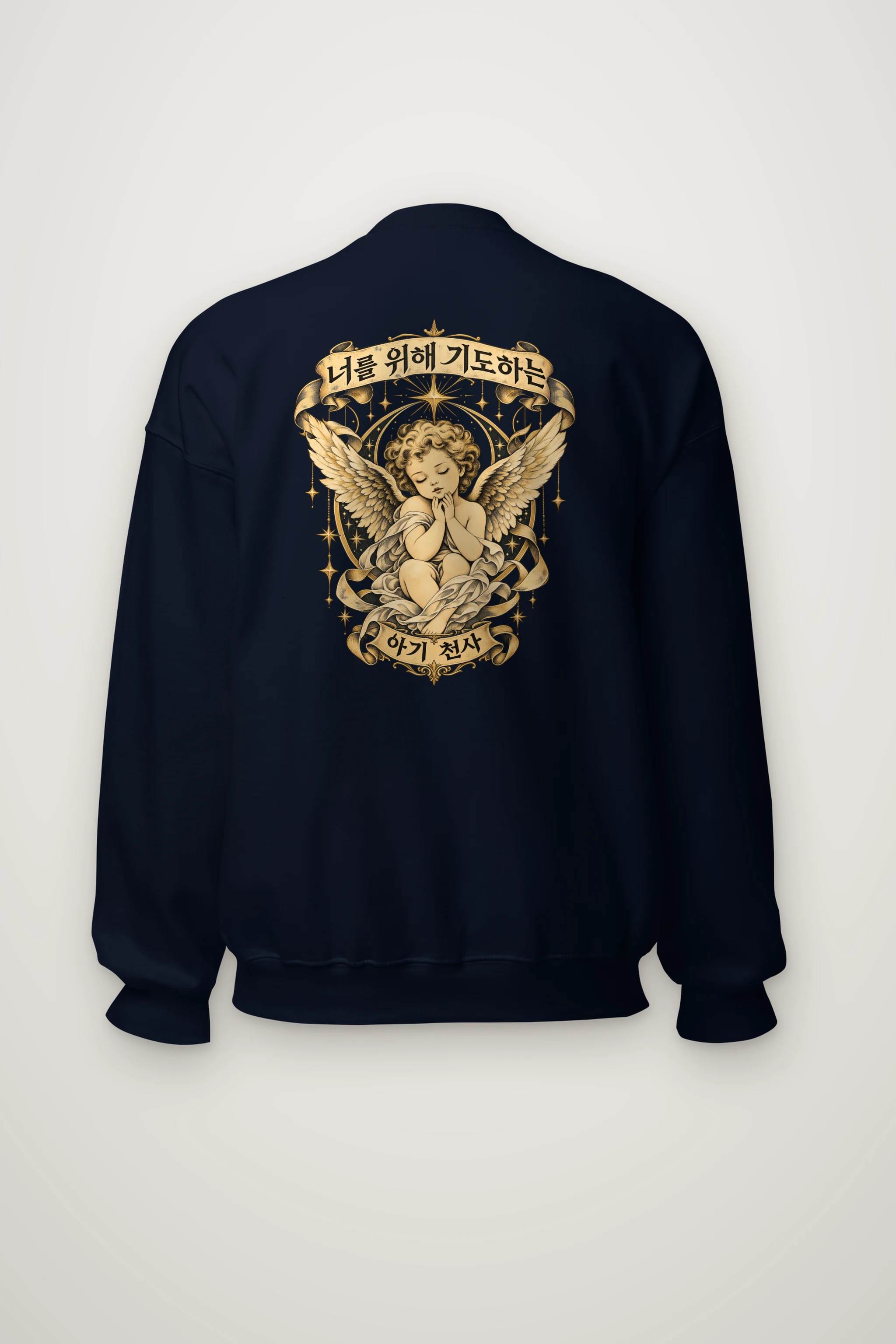 "Praying Baby Angel" Heavy Blend Unisex Crewneck Sweatshirt