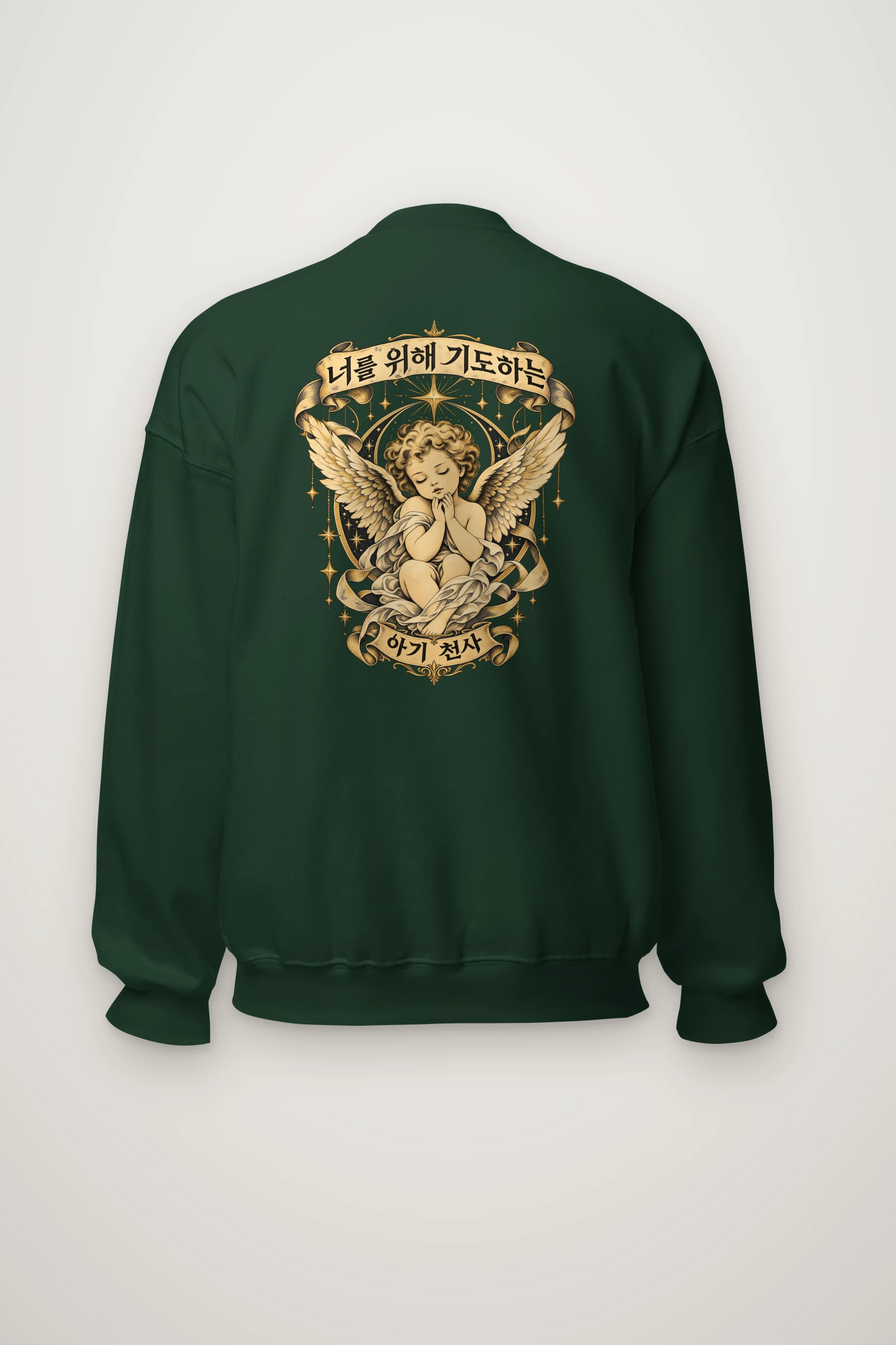 "Praying Baby Angel" Heavy Blend Unisex Crewneck Sweatshirt