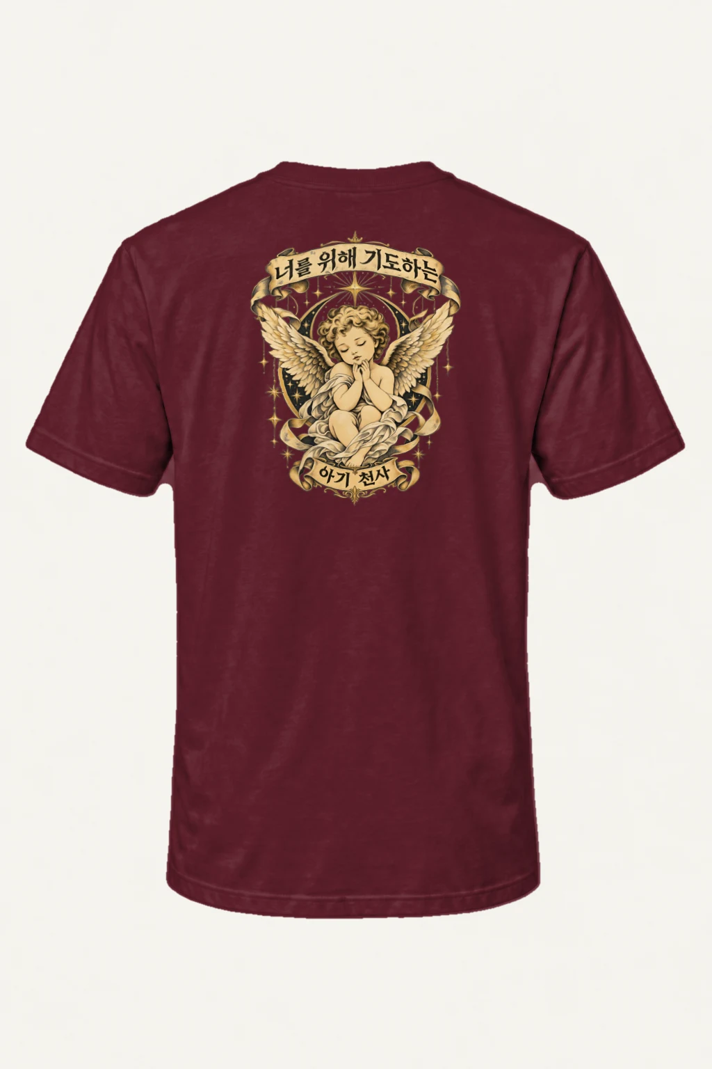 "Praying Baby Angel" Heavyweight Unisex Crewneck T-shirt | Gildan 5000