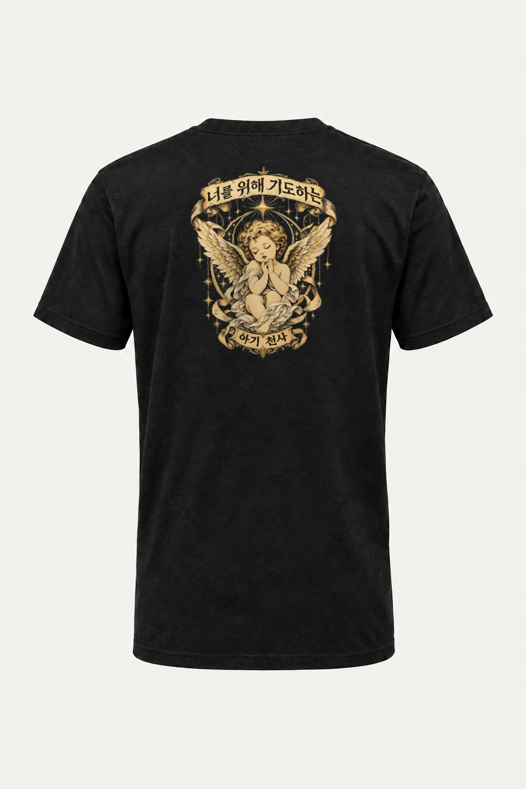 "Praying Baby Angel" Heavyweight Unisex Crewneck T-shirt | Gildan 5000
