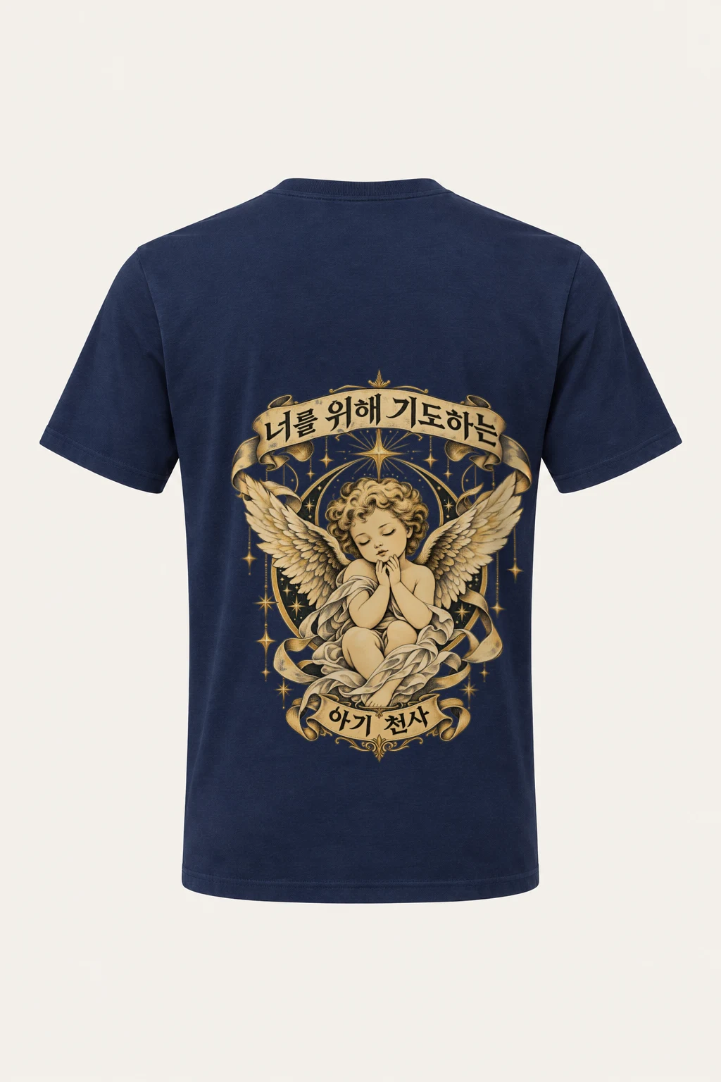 "Praying Baby Angel" Heavyweight Unisex Crewneck T-shirt | Gildan 5000