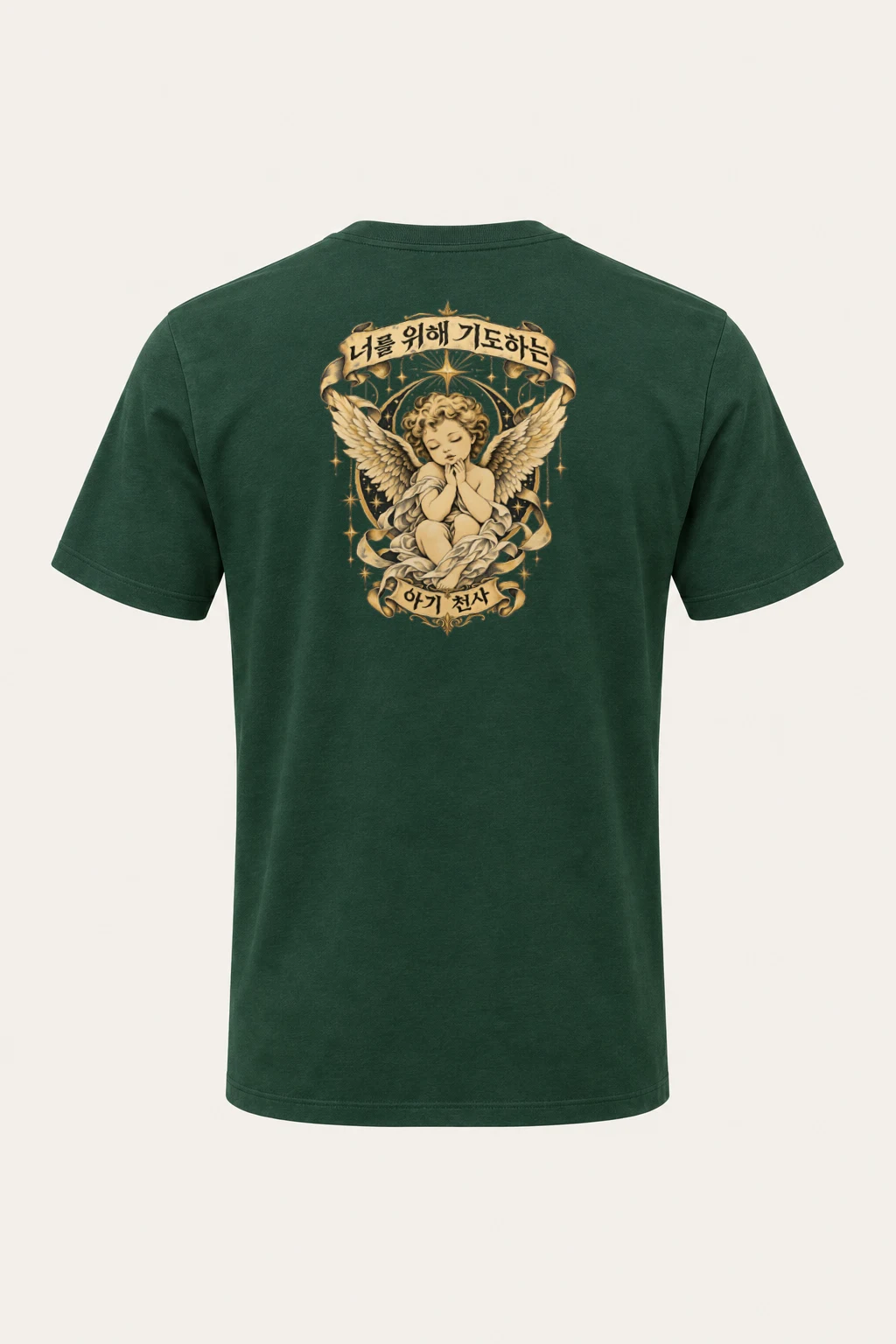 "Praying Baby Angel" Heavyweight Unisex Crewneck T-shirt | Gildan 5000