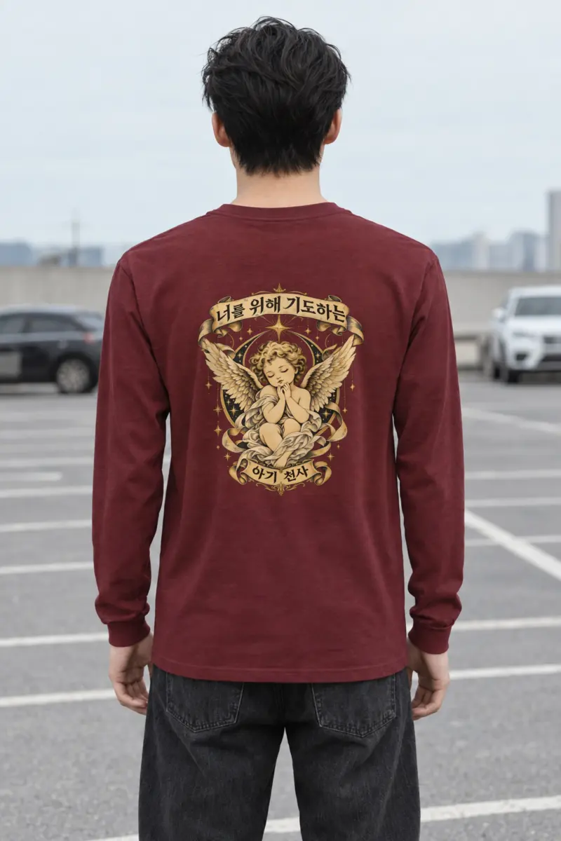 "Praying Baby Angel" Unisex Longsleeve T-shirt
