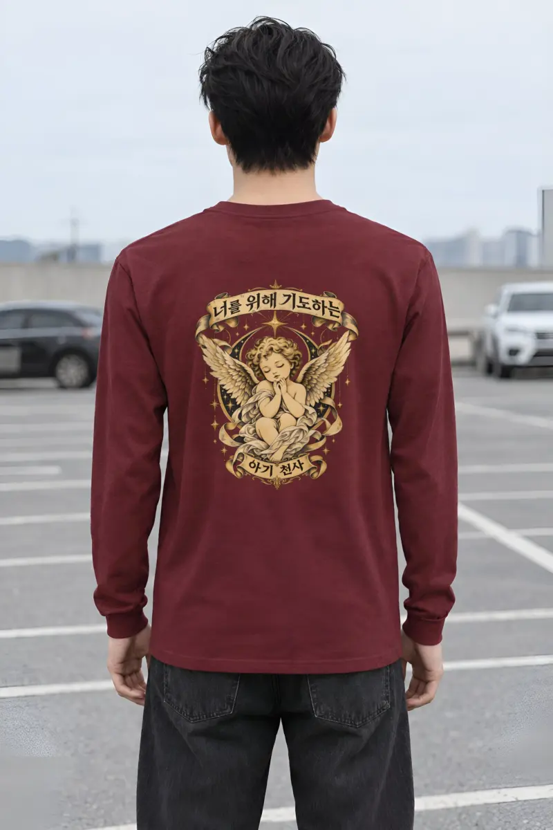 "Praying Baby Angel" Unisex Longsleeve T-shirt