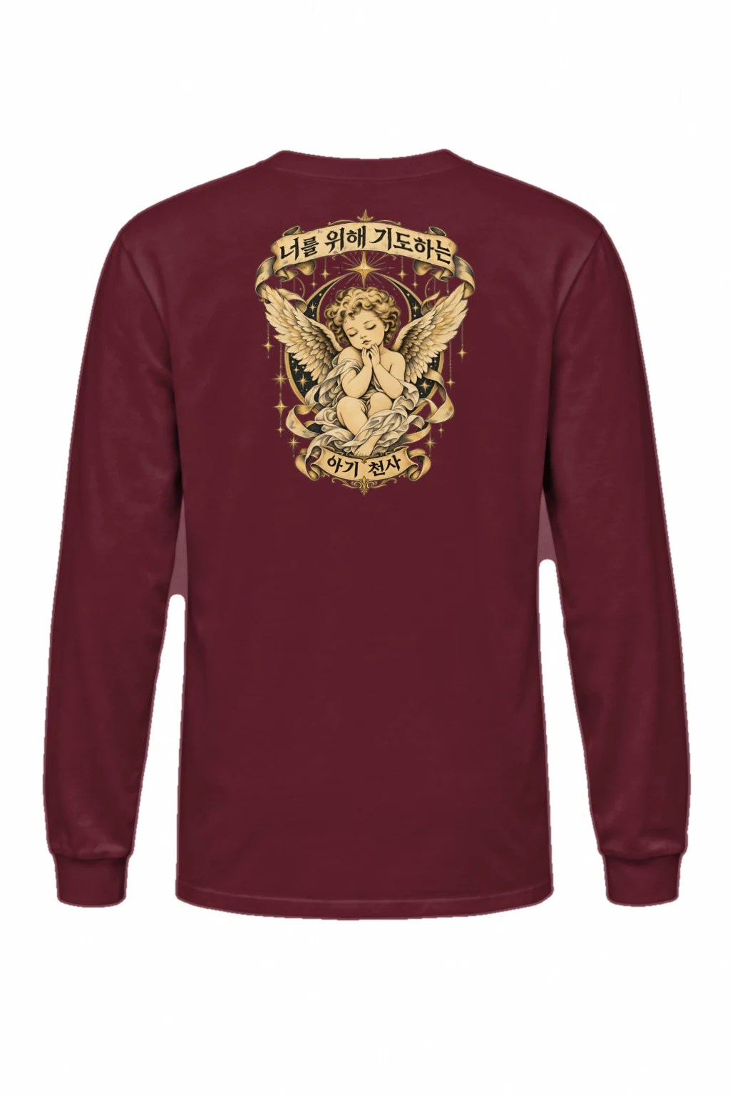 "Praying Baby Angel" Unisex Longsleeve T-shirt | Gildan 2400