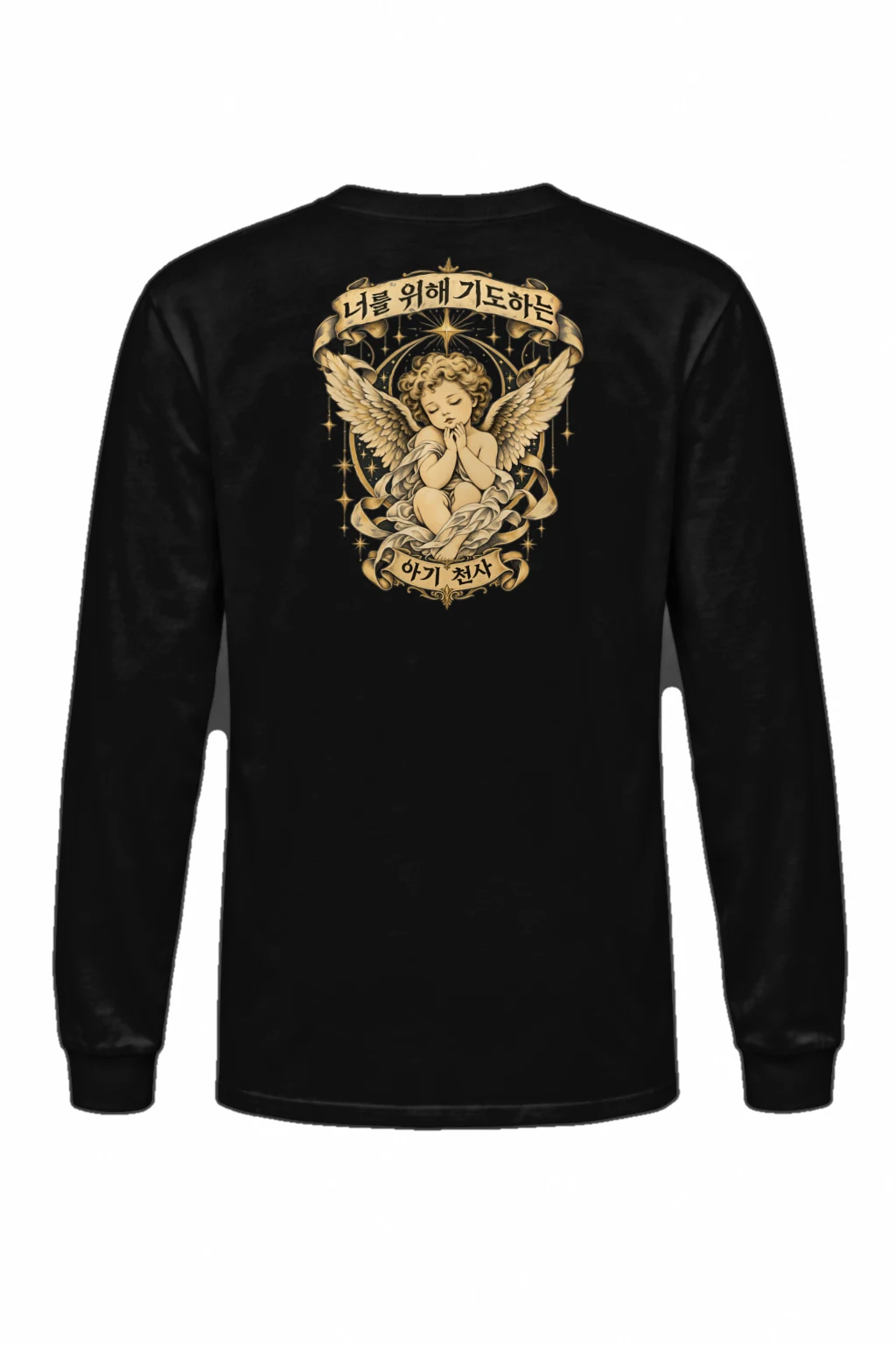 "Praying Baby Angel" Unisex Longsleeve T-shirt | Gildan 2400