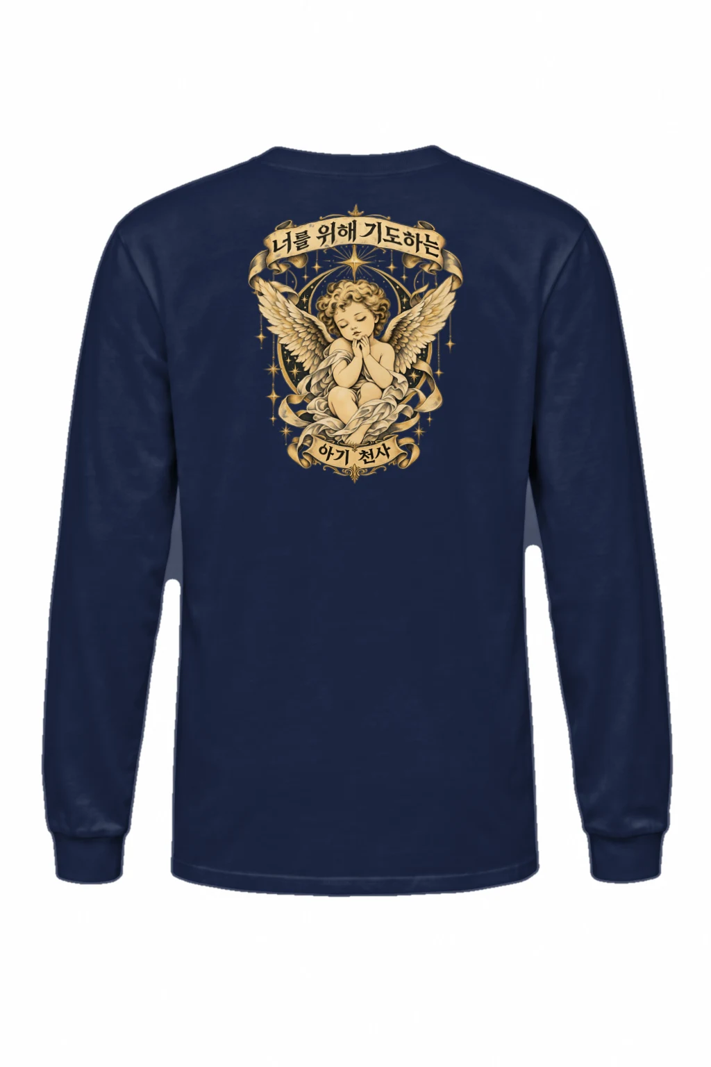"Praying Baby Angel" Unisex Longsleeve T-shirt | Gildan 2400