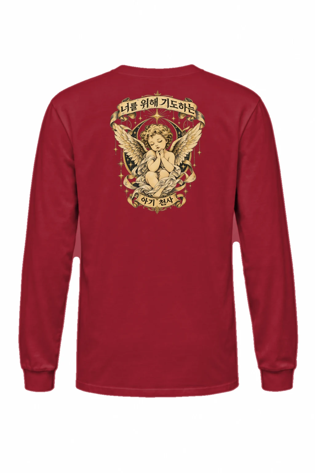 "Praying Baby Angel" Unisex Longsleeve T-shirt | Gildan 2400