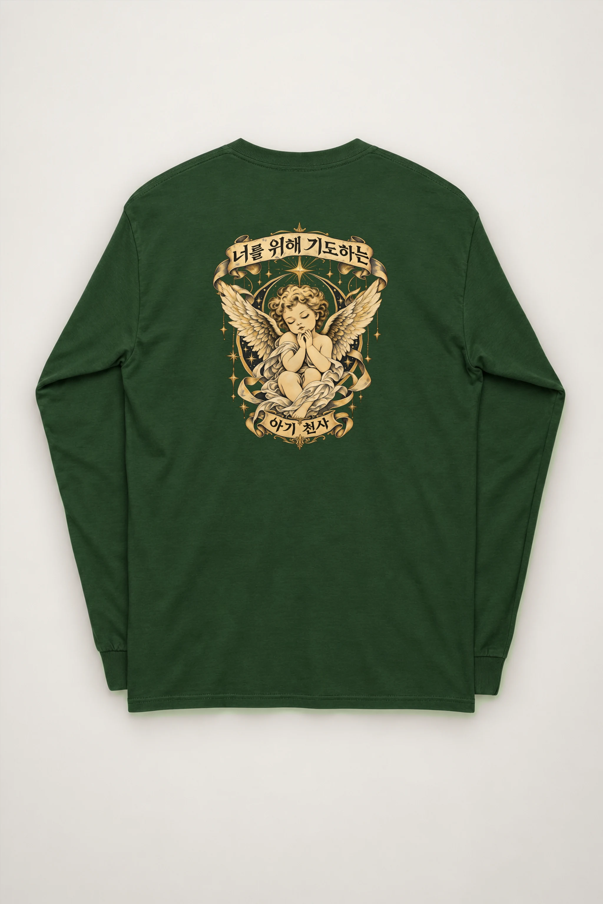 "Praying Baby Angel" Unisex Longsleeve T-shirt
