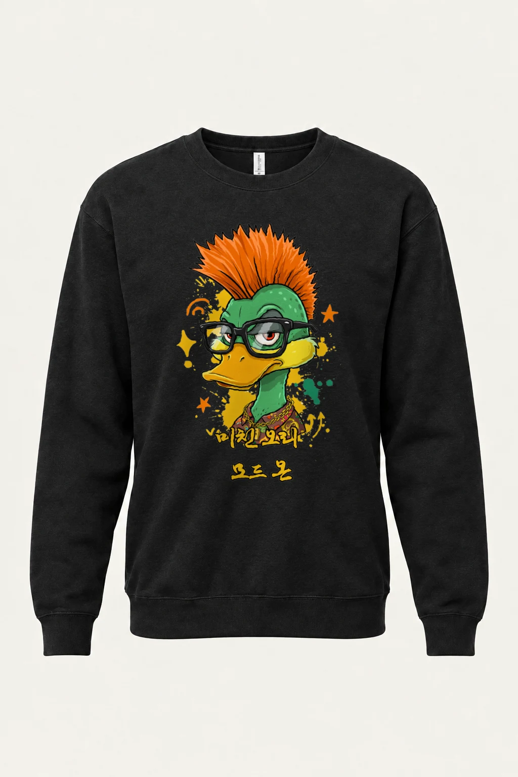 "Punk Duck Board Look" Heavy Blend Unisex Crewneck Sweatshirt | Gildan 18000