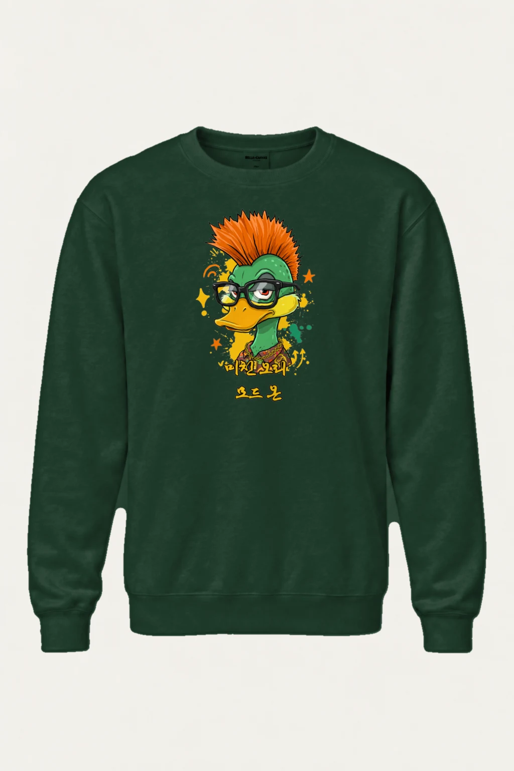 "Punk Duck Board Look" Heavy Blend Unisex Crewneck Sweatshirt | Gildan 18000