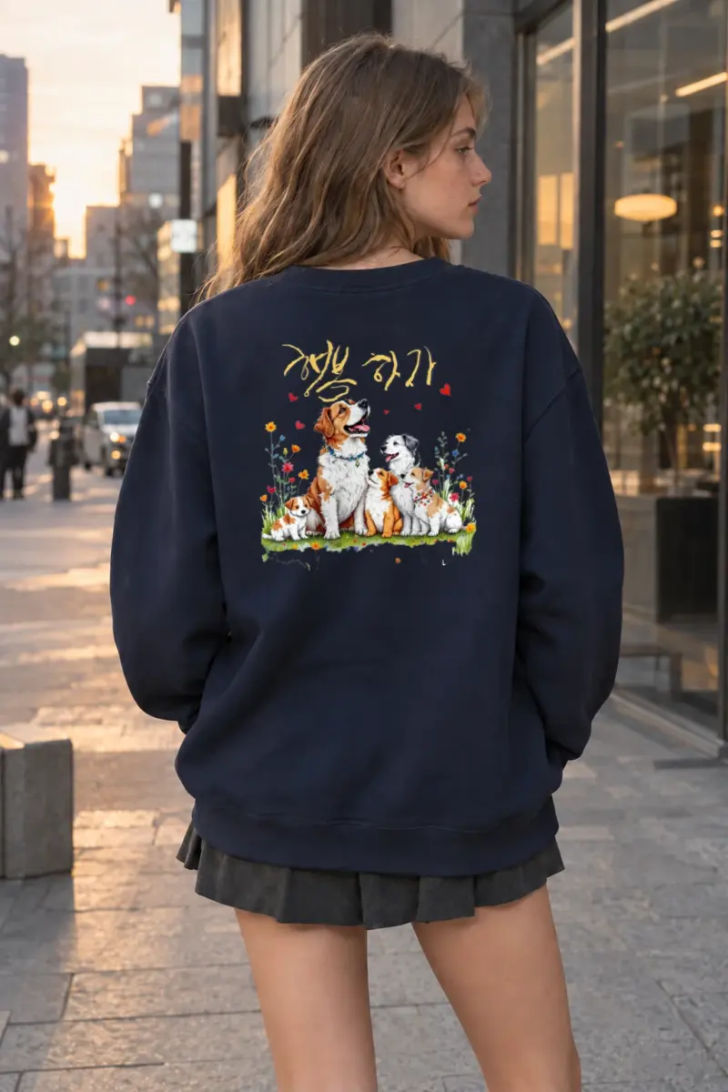 "Puppy Love" Heavy Blend Unisex Crewneck Sweatshirt | Gildan 18000