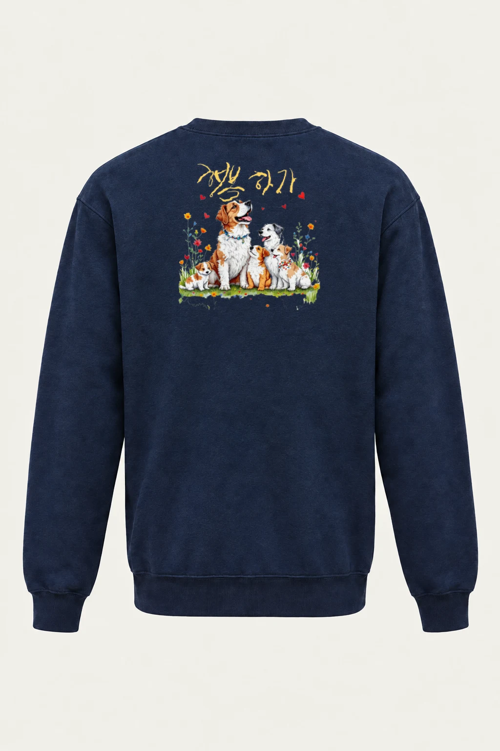 "Puppy Love" Heavy Blend Unisex Crewneck Sweatshirt | Gildan 18000