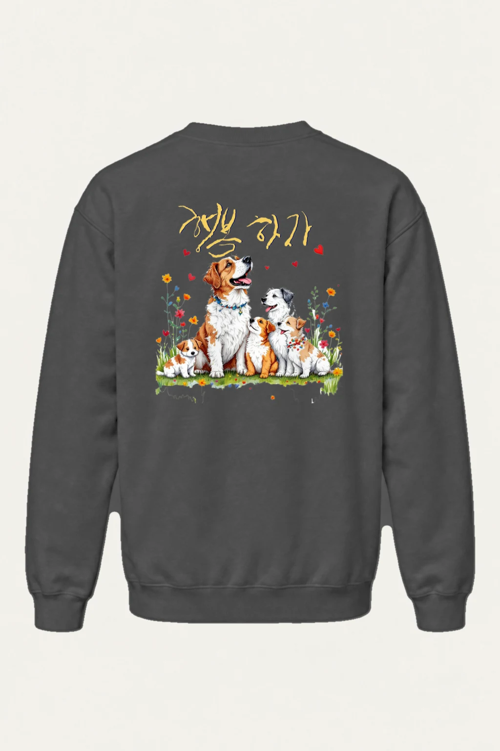 "Puppy Love" Heavy Blend Unisex Crewneck Sweatshirt | Gildan 18000